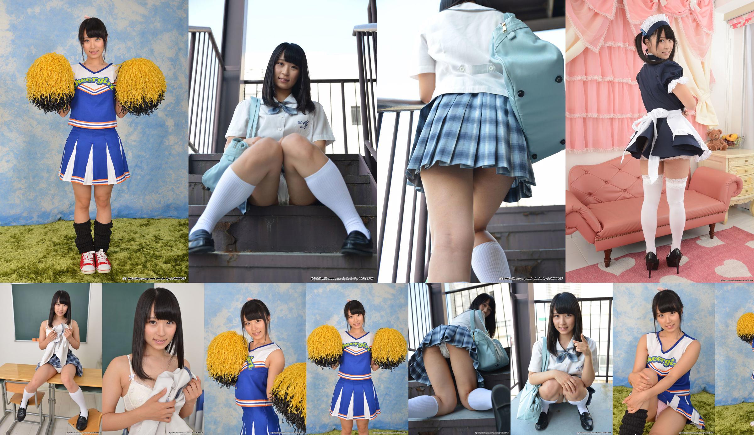 Mikuni Saran Mikuni さらん "Sailor suit!-PPV" [LOVEPOP] No.df7e9e Page 19