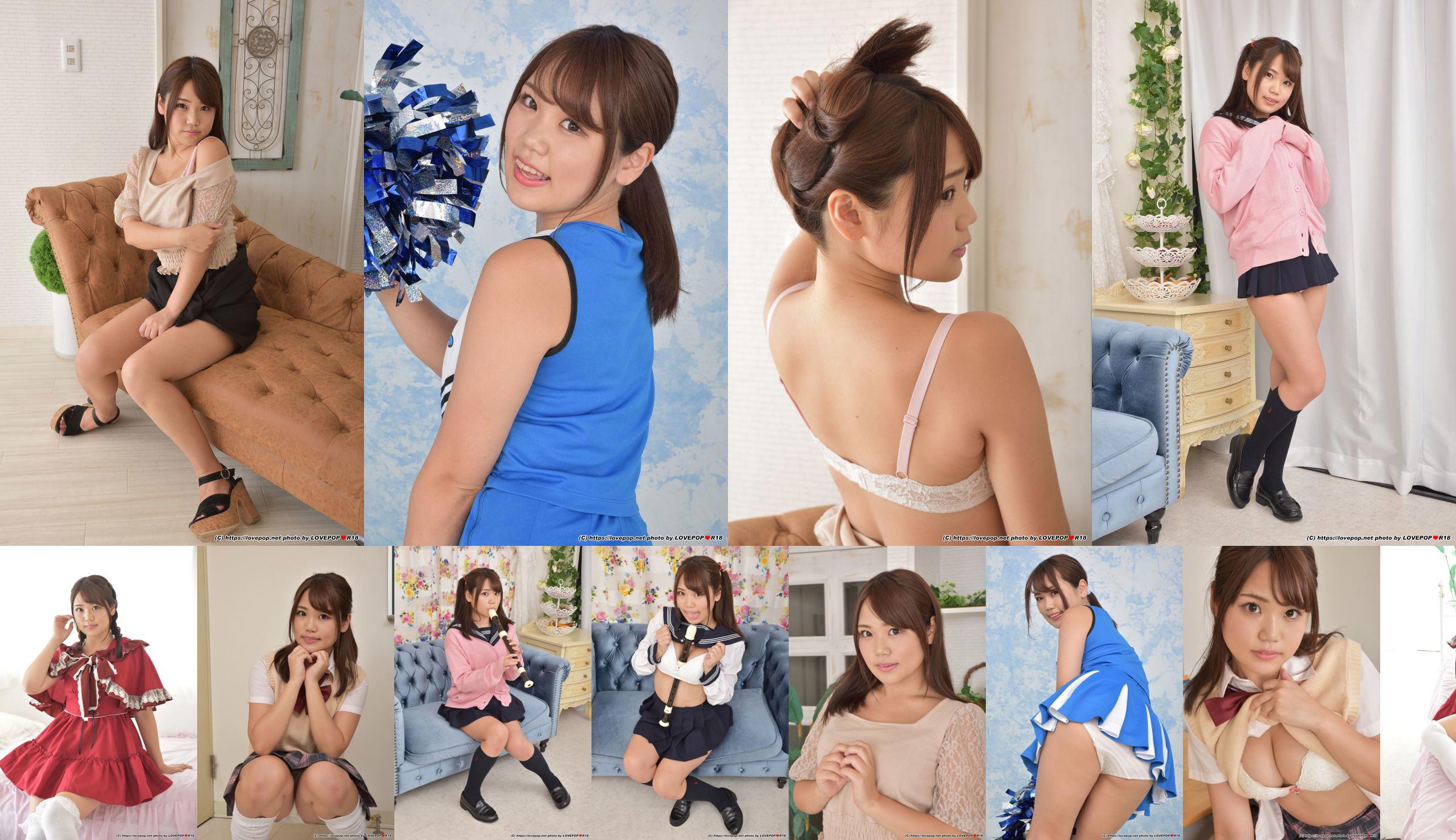 [LOVEPOP] Shiori Mochida Shiori Mochida Fotoset 01 No.9bdb40 Halaman 1