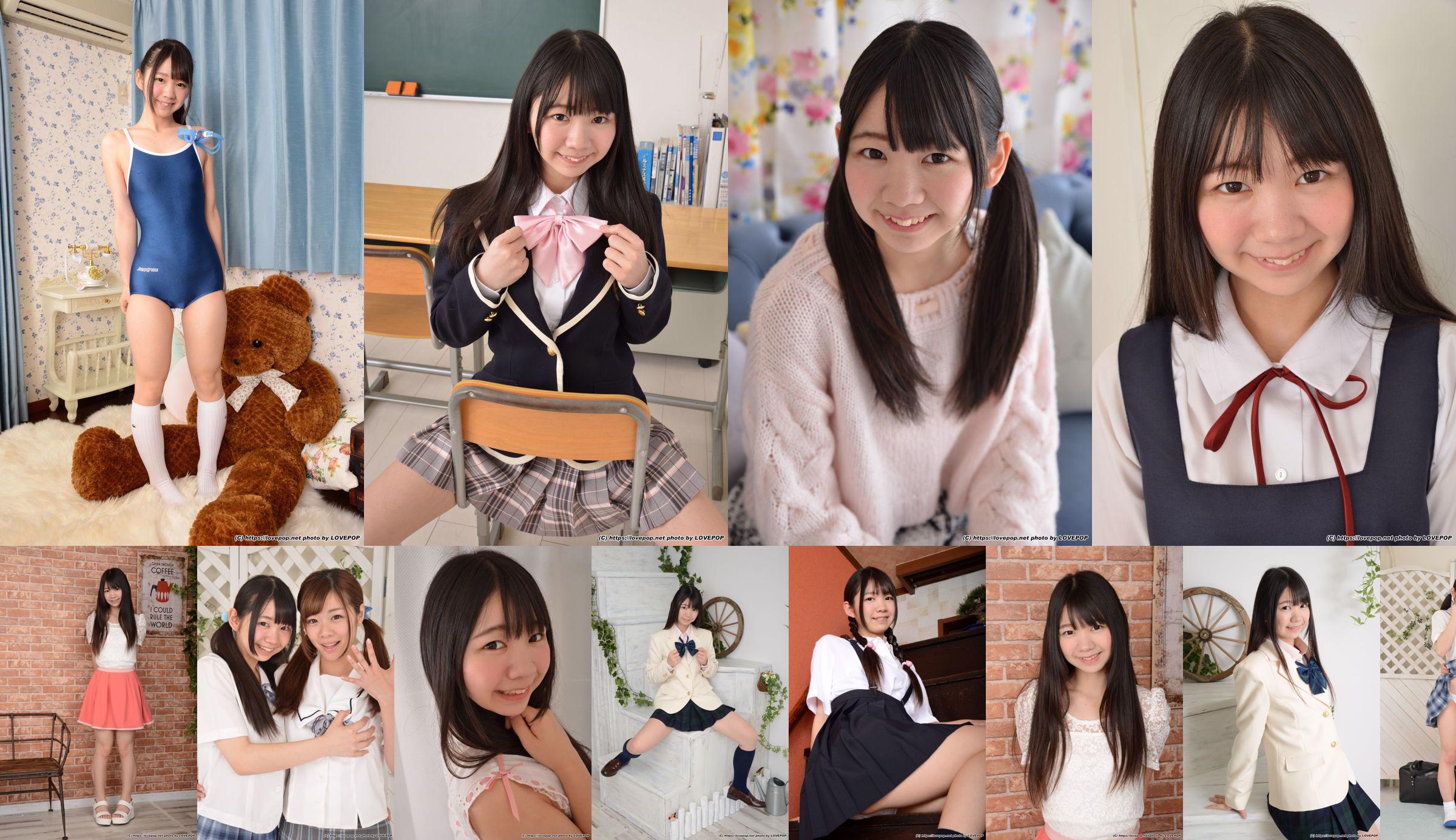 Yuzuka Shirai 白 井 ゆ ず か Set01 [LovePop] No.0c09ba Pagina 12