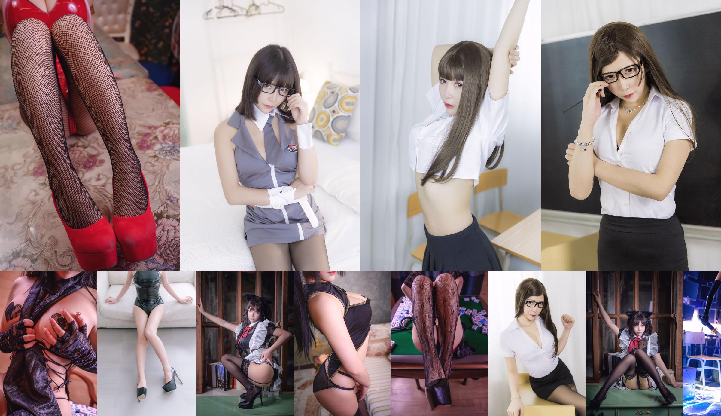 COSER menyingkirkan Mo Ziaa "Pure White Nun" [COSPLAY Beauty] No.24c944 Halaman 2