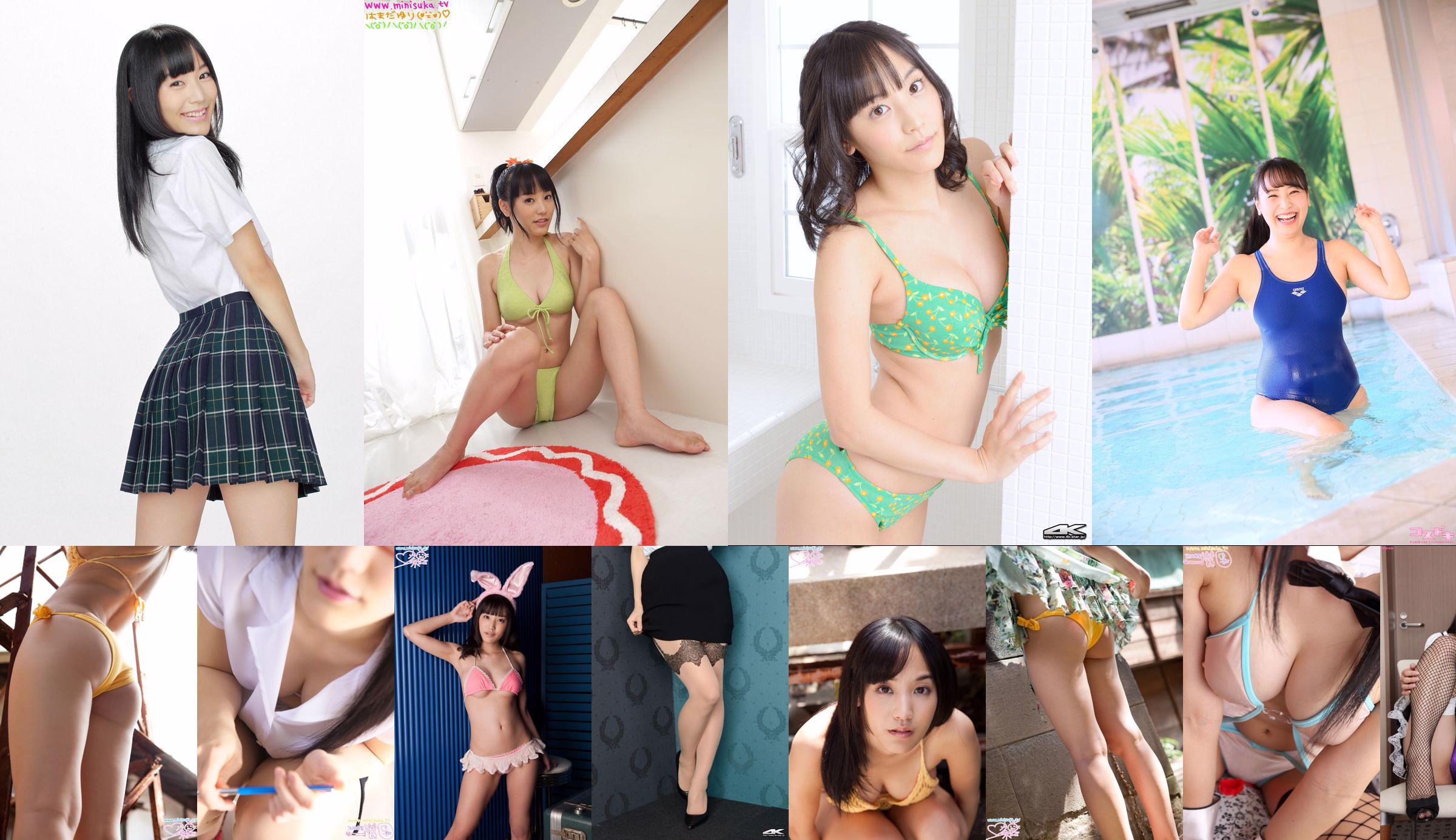 [4K-STAR] NO.00304 Hamada Yuri Swim Suits bathroom swimsuit bathing No.20dc7f Page 9