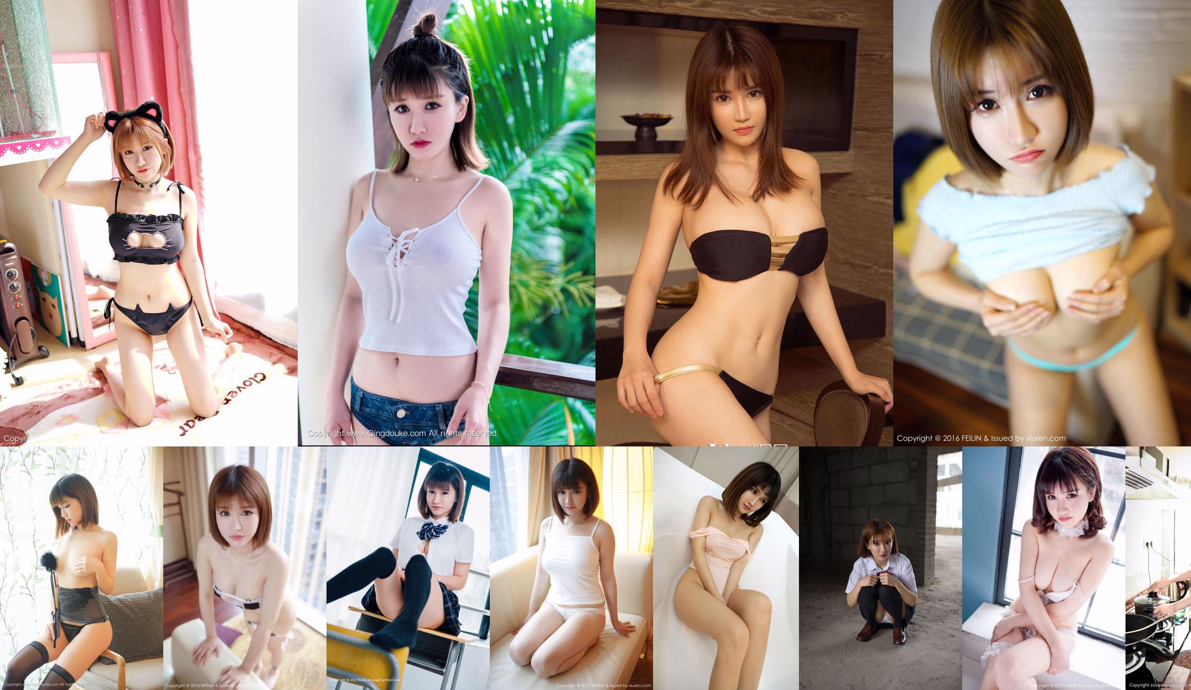 K8 Tsundere et Cute Vivian "Seductive Little Vest" [Model Academy MFStar] VOL.102 No.f0ddfb Page 8