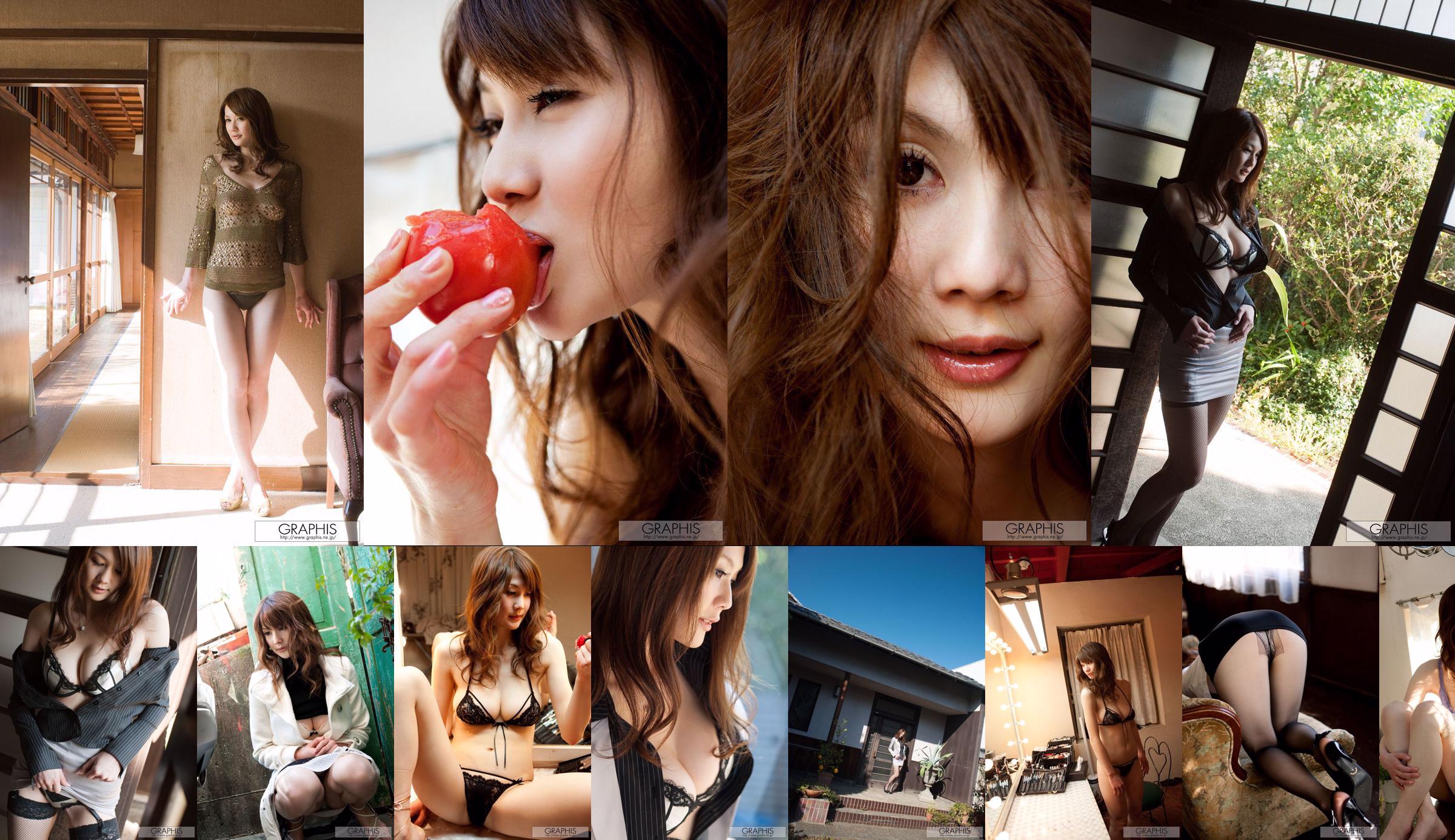 Erika Kirihara Erika Kirihara [Graphis] First Gravure First ถอดลูกสาว No.c82d00 หน้า 6