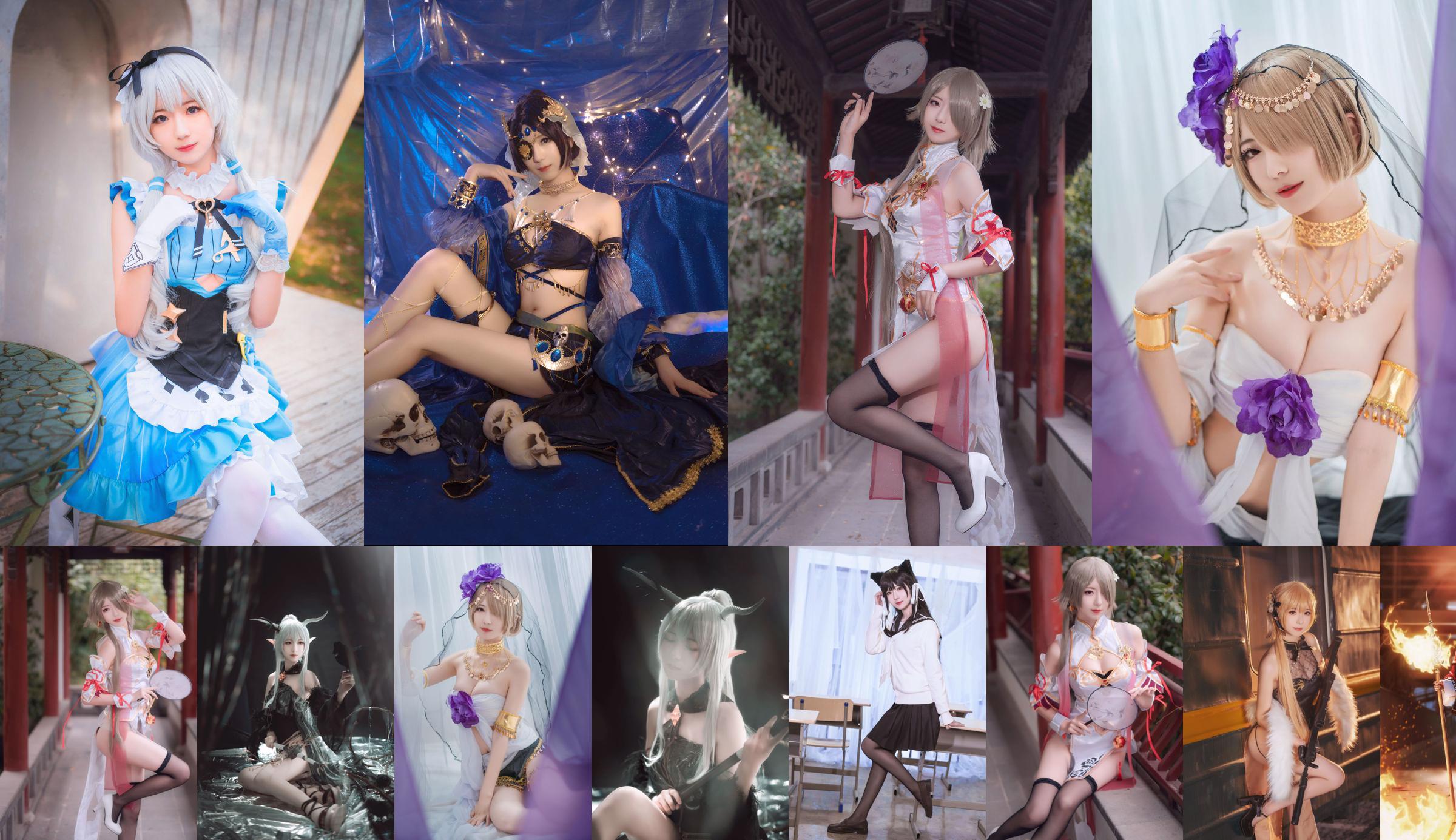 [COS Welfare] Suara Miss Miyin ww - Ibuki No.ff9f03 Halaman 4