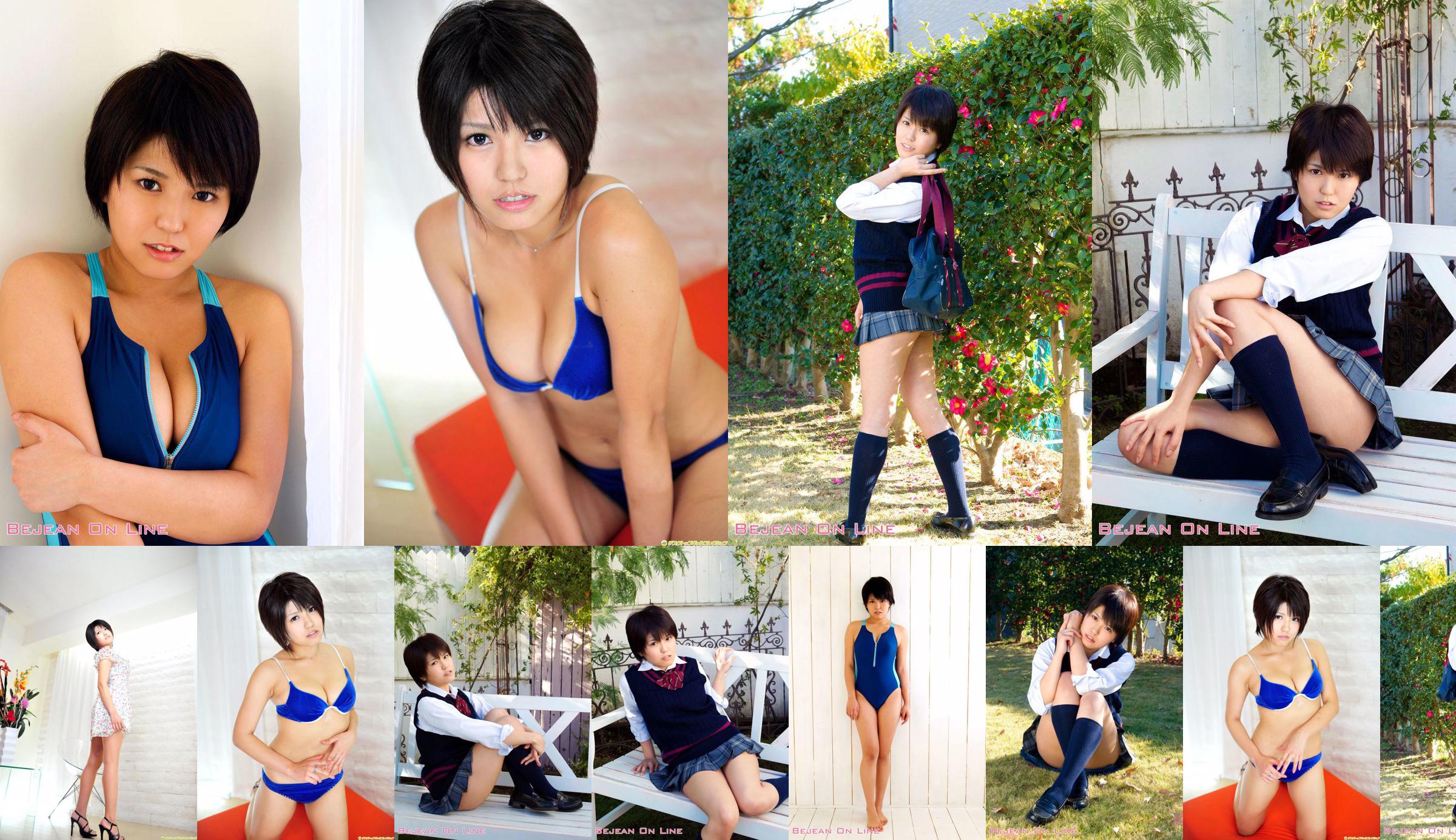 โรงเรียนเอกชน Bejean Girls 'Rei Kawakami Rei Kawakami [Bejean On Line] No.51db2e หน้า 3