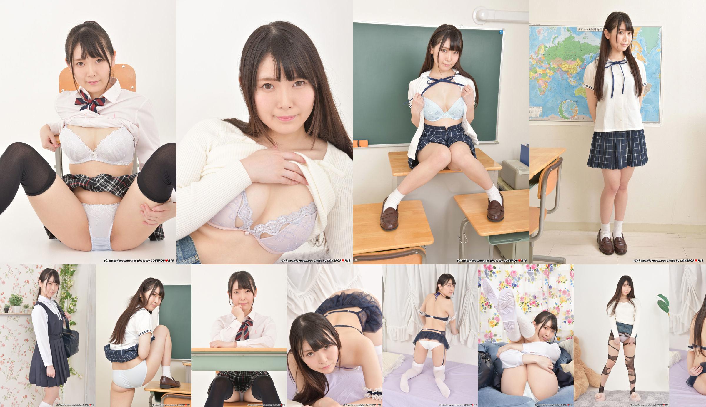 [LOVEPOP] Neiro Otoha Otowa ねいろ Photoset 05 No.49e167 Página 4