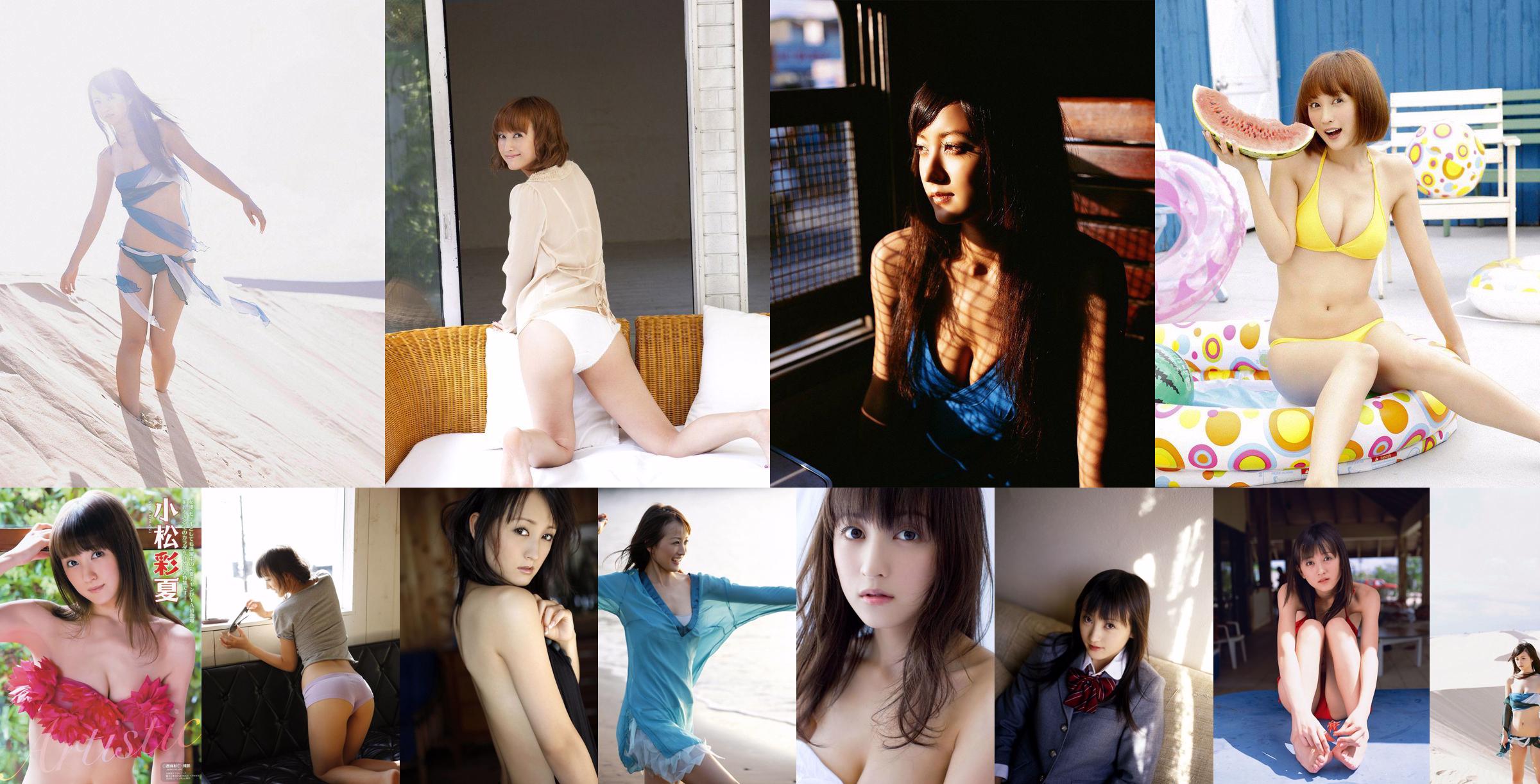 [Wanibooks] NO.102 Komatsu Ayaka โคมัตสึอายากะ No.bccf4c หน้า 4