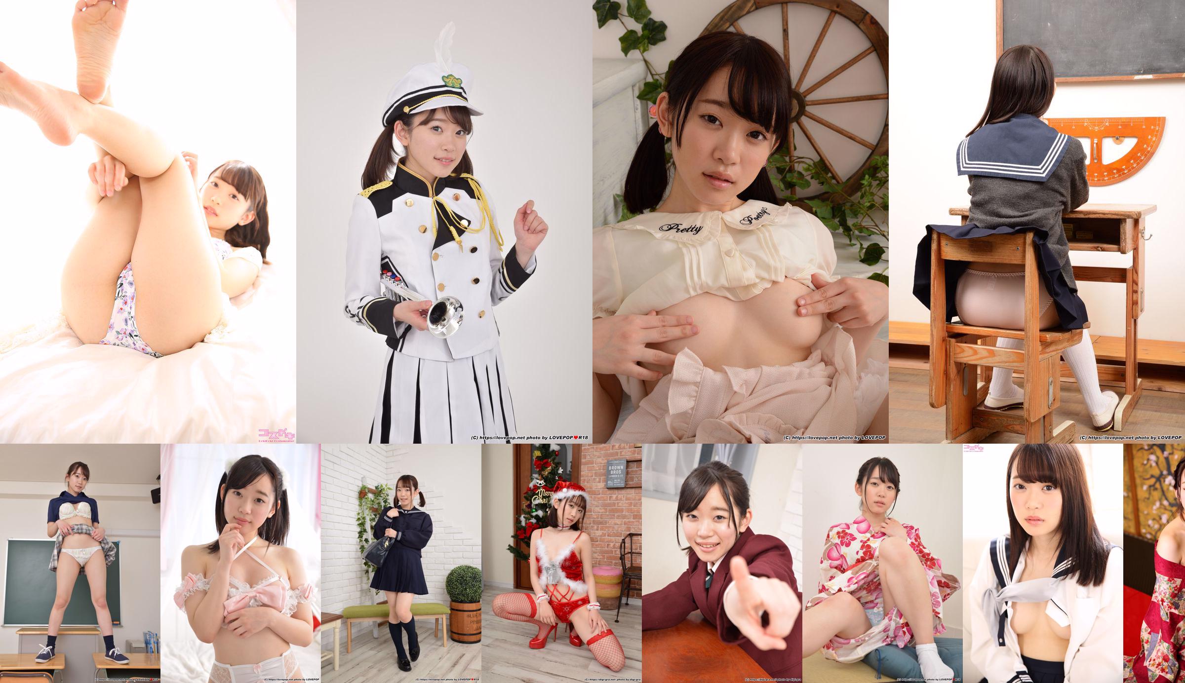 [LOVEPOP] Speciale meidcollectie - Yura Kano ゆら Photoset 04 No.b35f95 Pagina 1