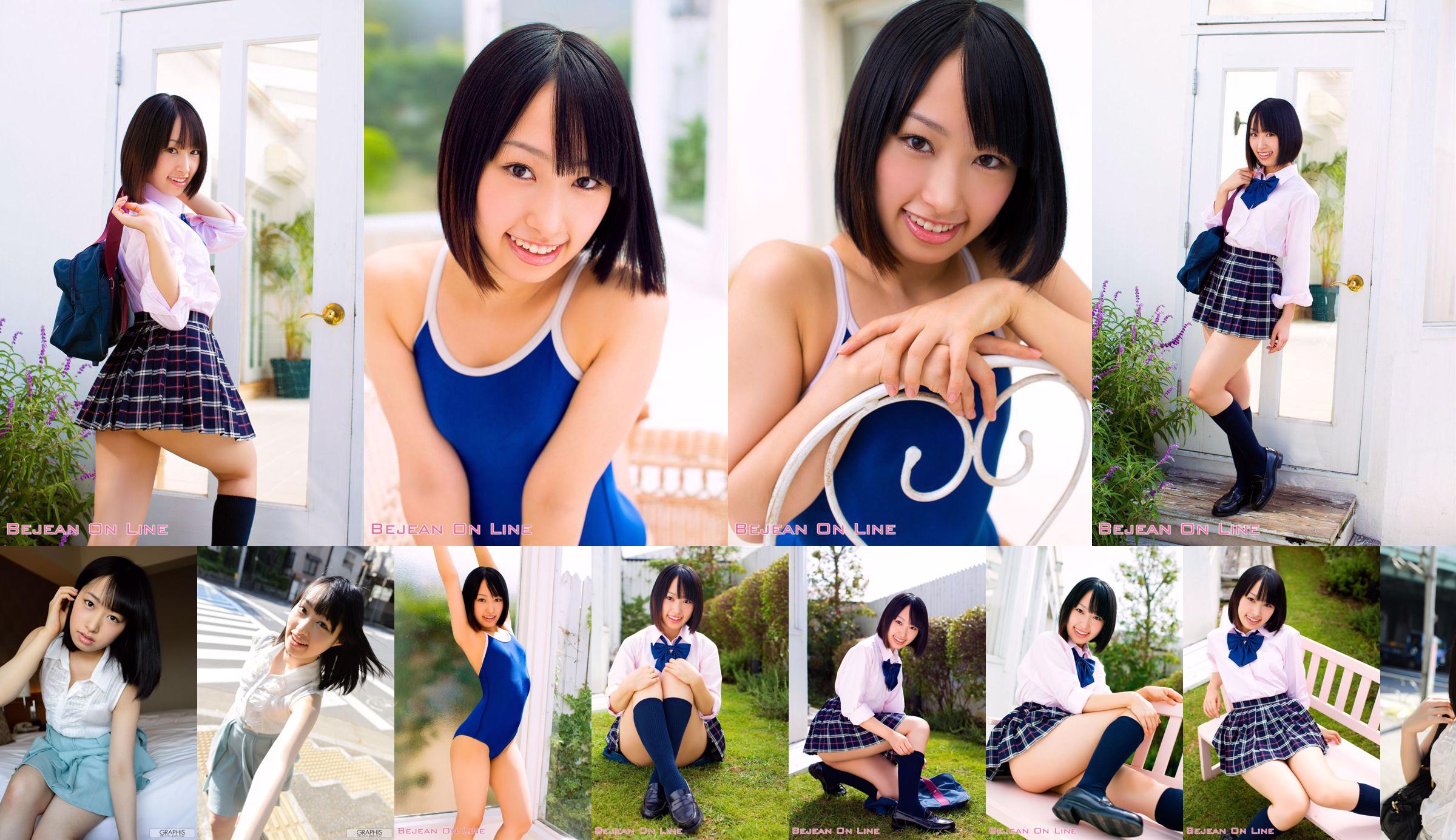 Unano Ami/Unano Ami "Sweets Girl" [Graphis] Gals No.836316 Page 1