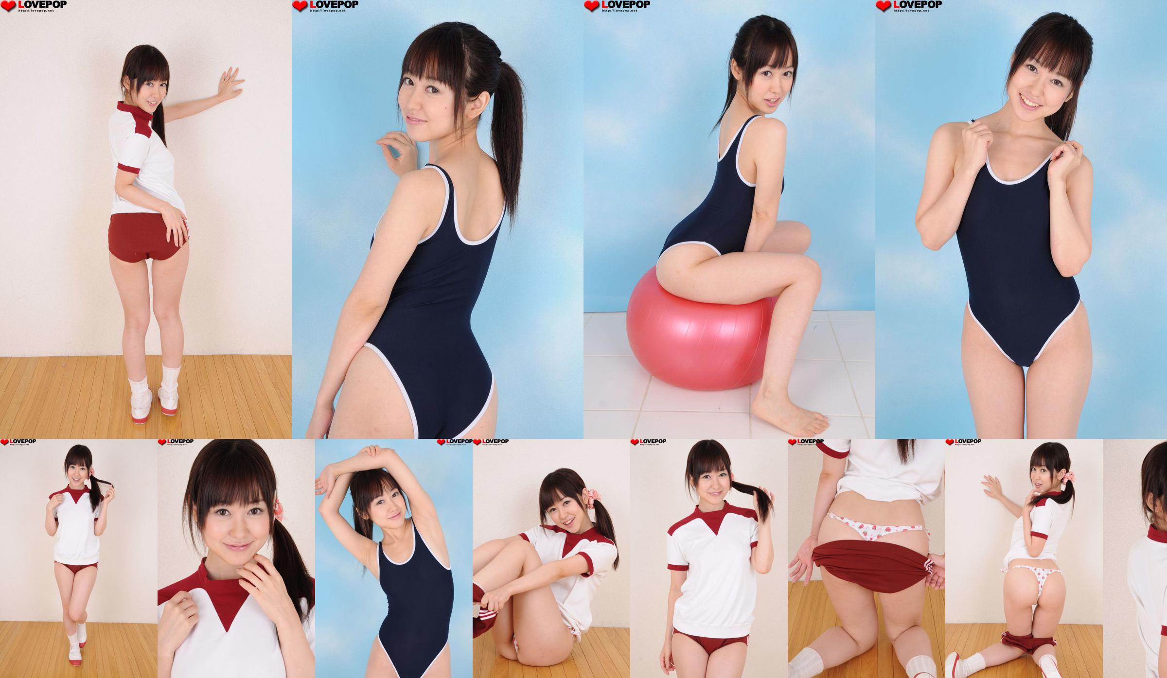 [LOVEPOP] Yuu Shinoda Yu Shinoda / Yu Shinoda Photoset 02 No.34d23f Strona 13