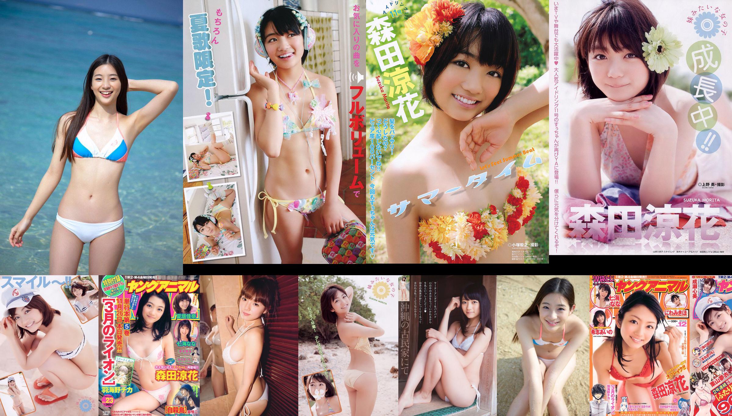 Suzuka Morita, Rika Adachi, Misaki Momose [WPB-net] EX18 No.ae6505 Trang 64