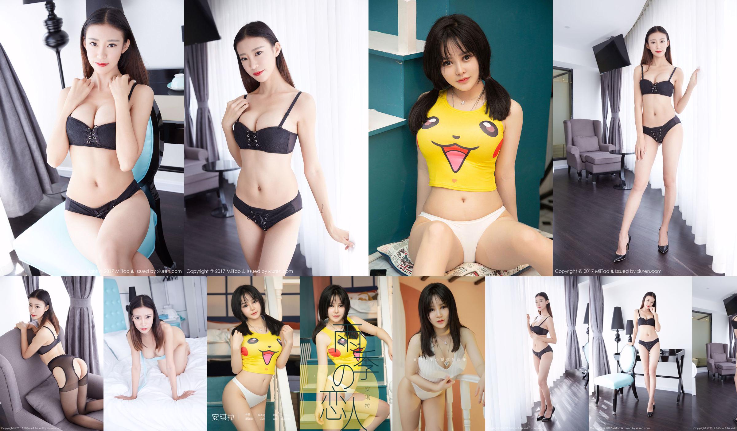 [Yougo Circle Ugirls] No.1972 Angela Candy Baby No.8a9113 Trang 1