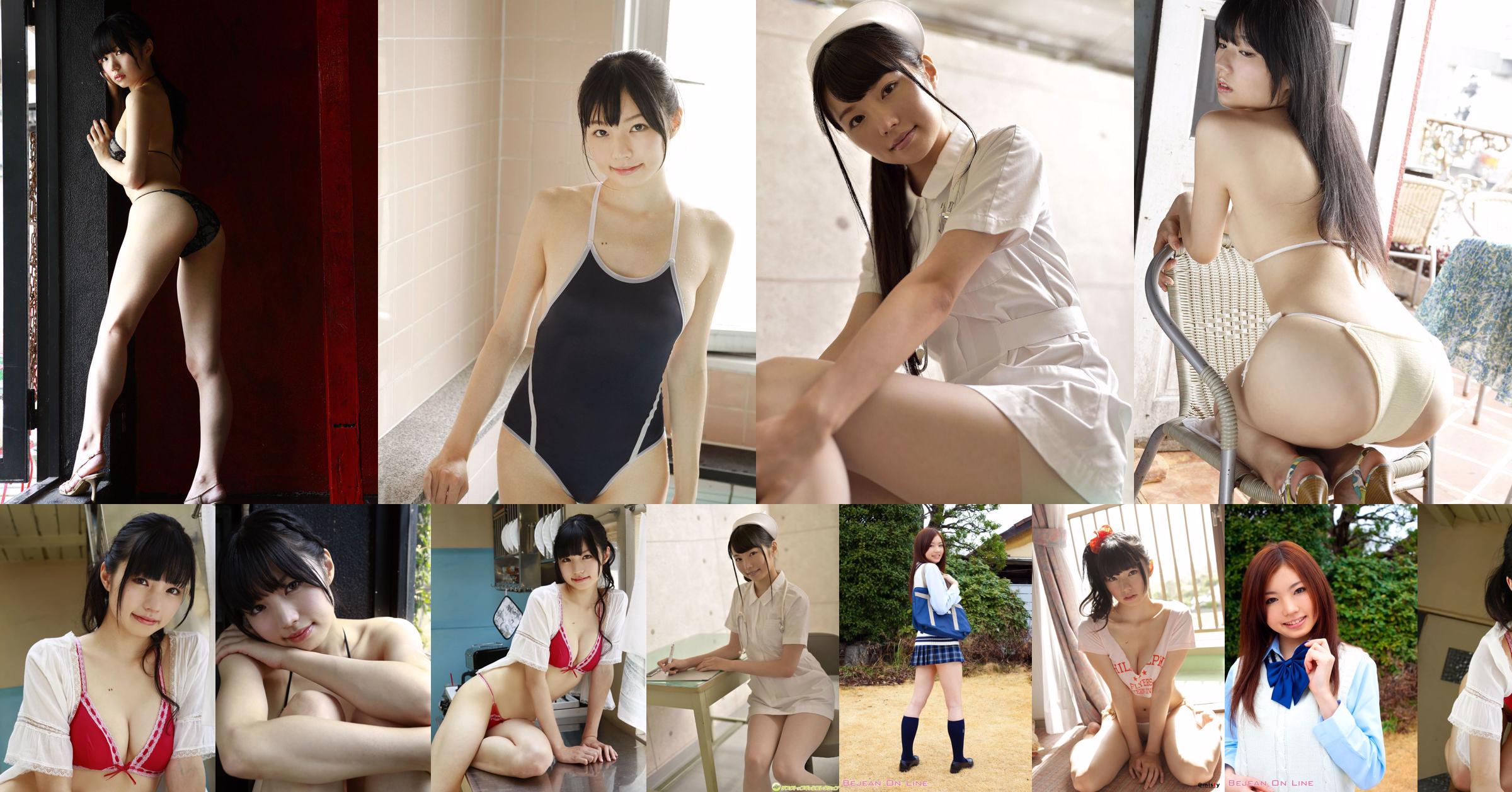 白河優菜《YUUNA CHANGED!》  [Sabra.net] Strictly Girl No.c3b91c 第1頁