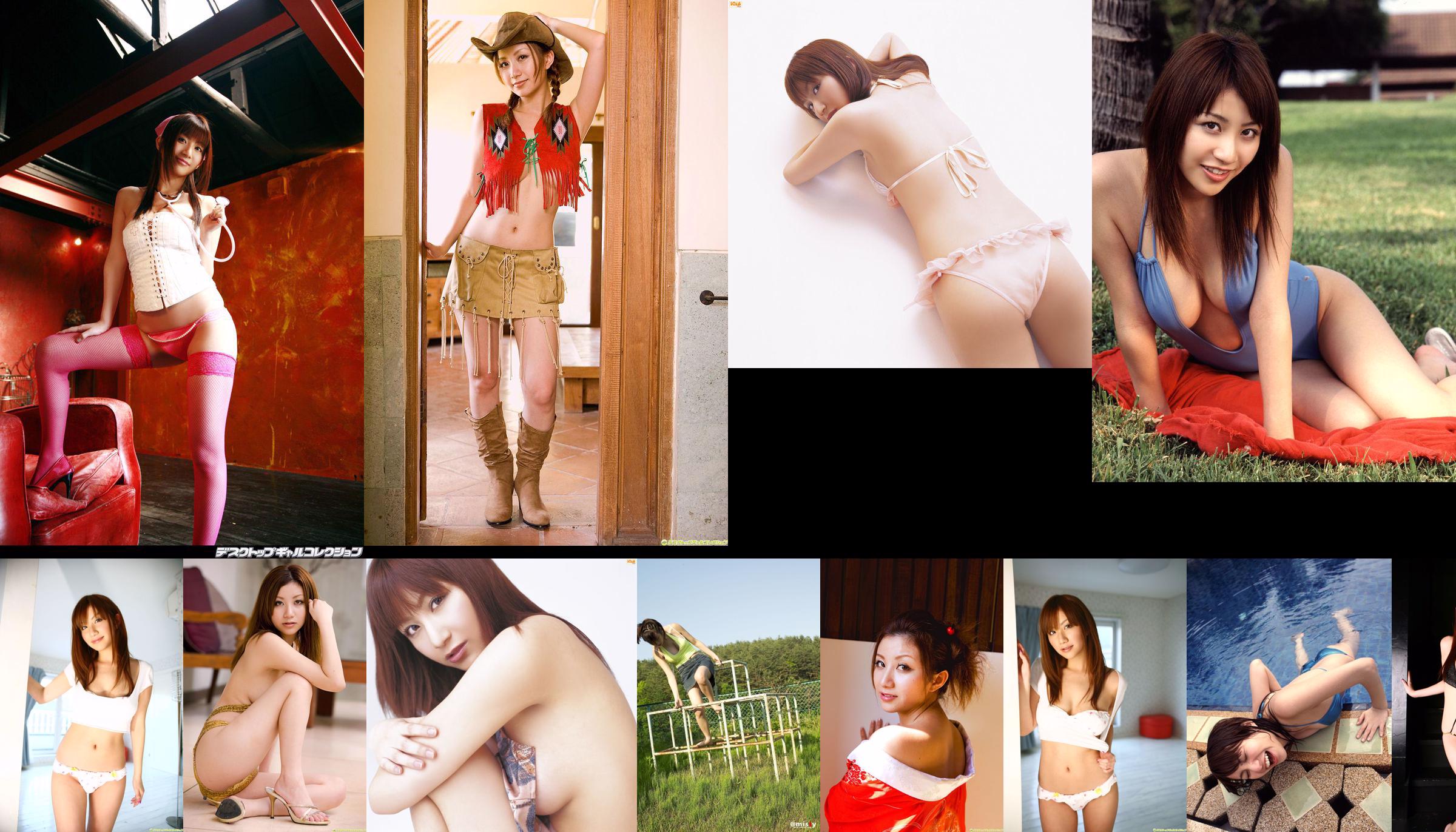 [Bomb.TV] Août 2007 Ai Kawanaka Kawanaka River / Hemp Series No.1784b4 Page 2