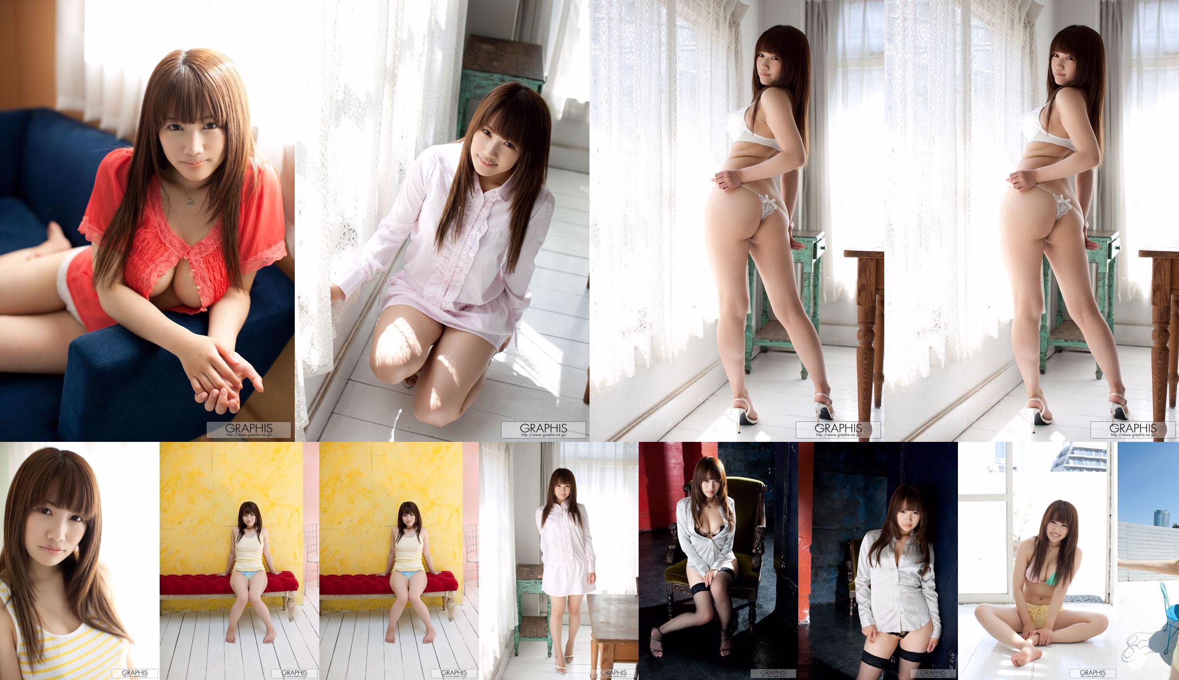 Kirara Kurokawa / Kirara Kurokawa《 Cutie Melon》 [Graphis] Gals No.304e3c หน้า 5