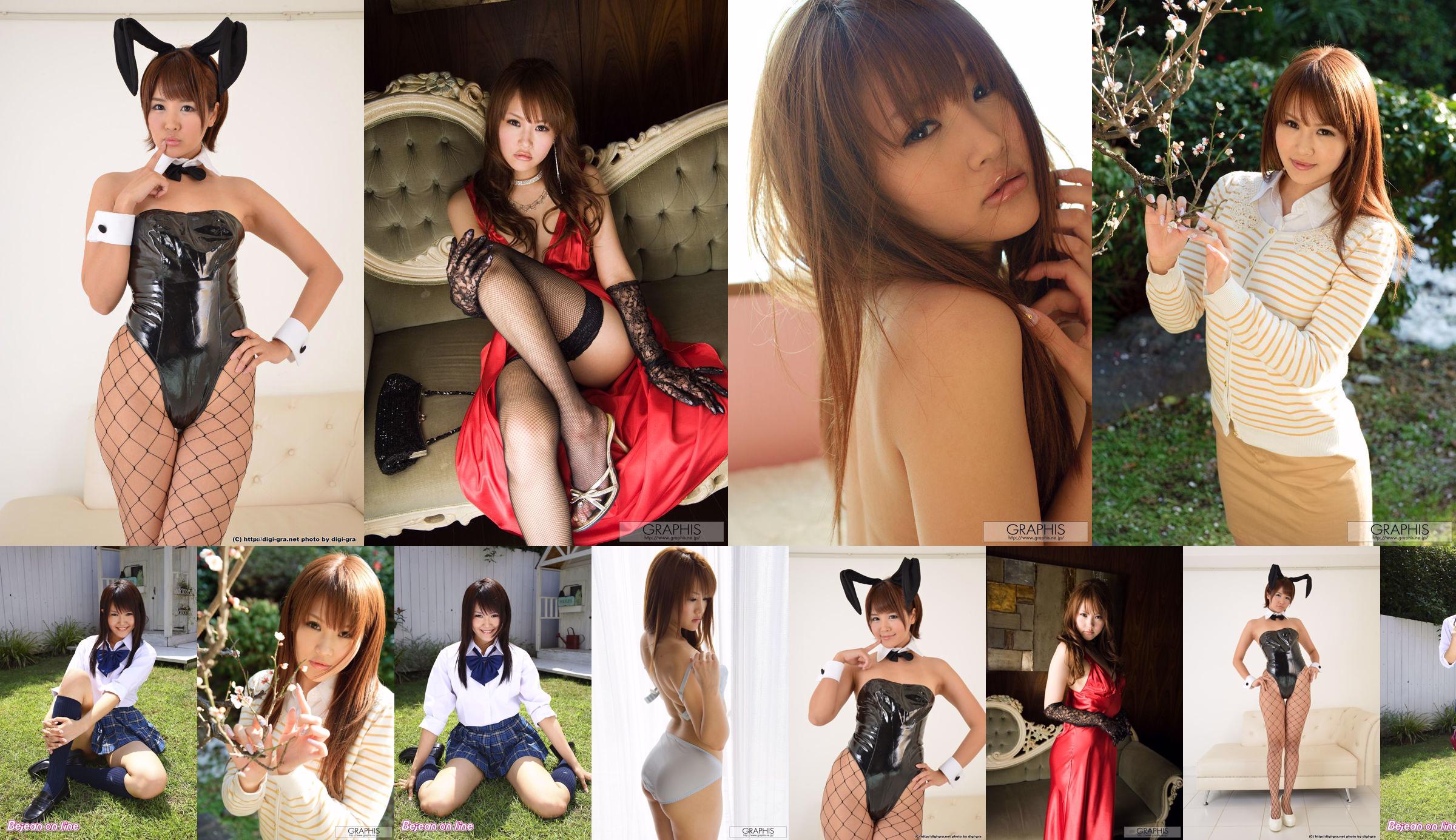 [Digi-Gra] Saya Tachibana Tachibana さ や / Tachibana Saya Photoset 02 No.26c971 Pagina 33