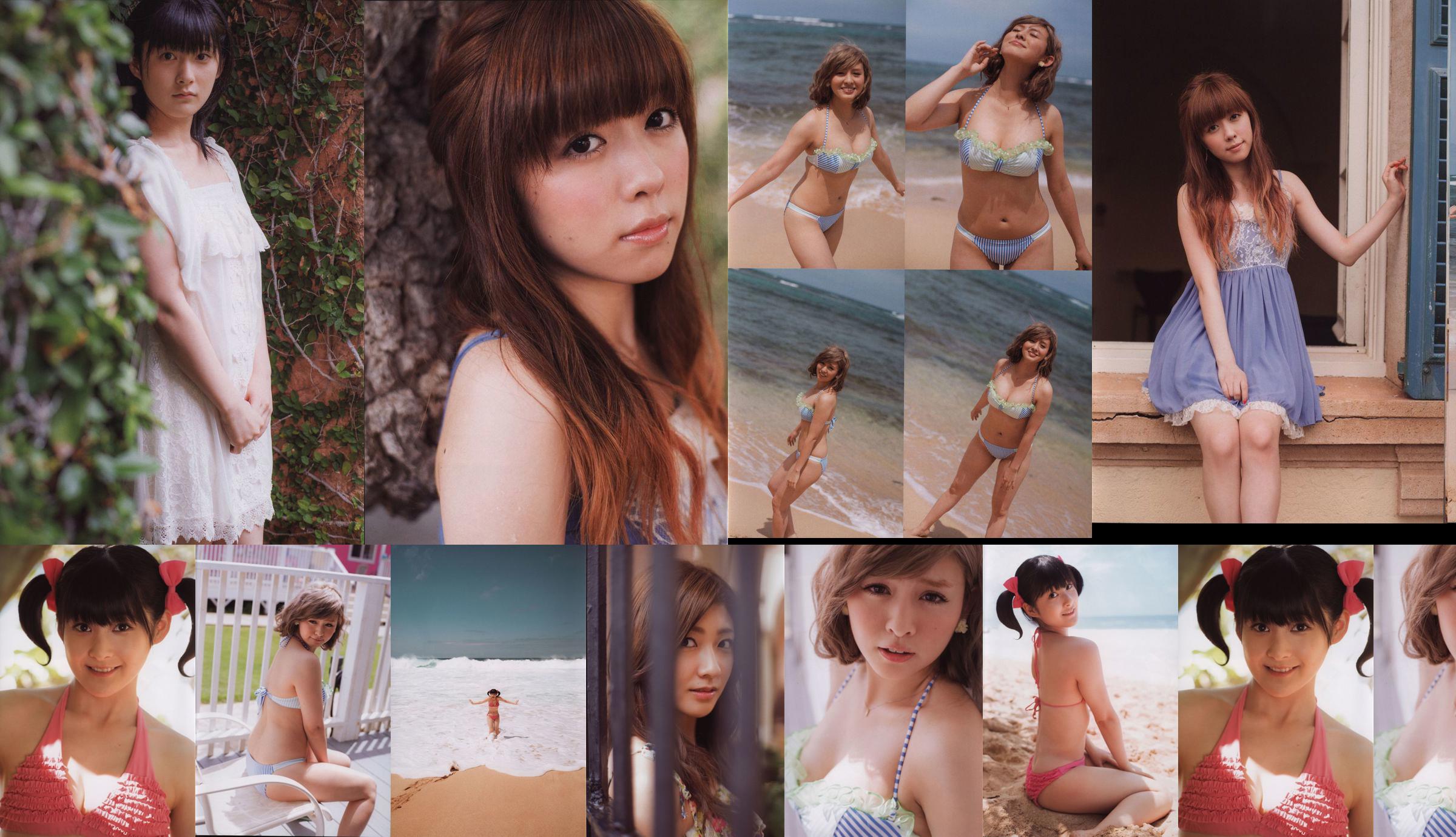 Alo Hello! Berryz Kobo 화보집 2013 [PB] No.4476d8 페이지 1