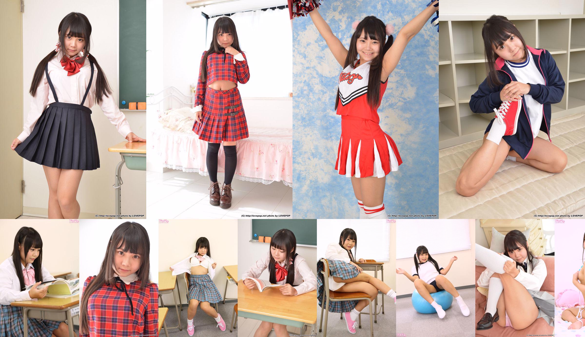 [Minisuka] Sena Shinonome --Secret Gallery STAGE1 5.6 No.6882a7 Page 7