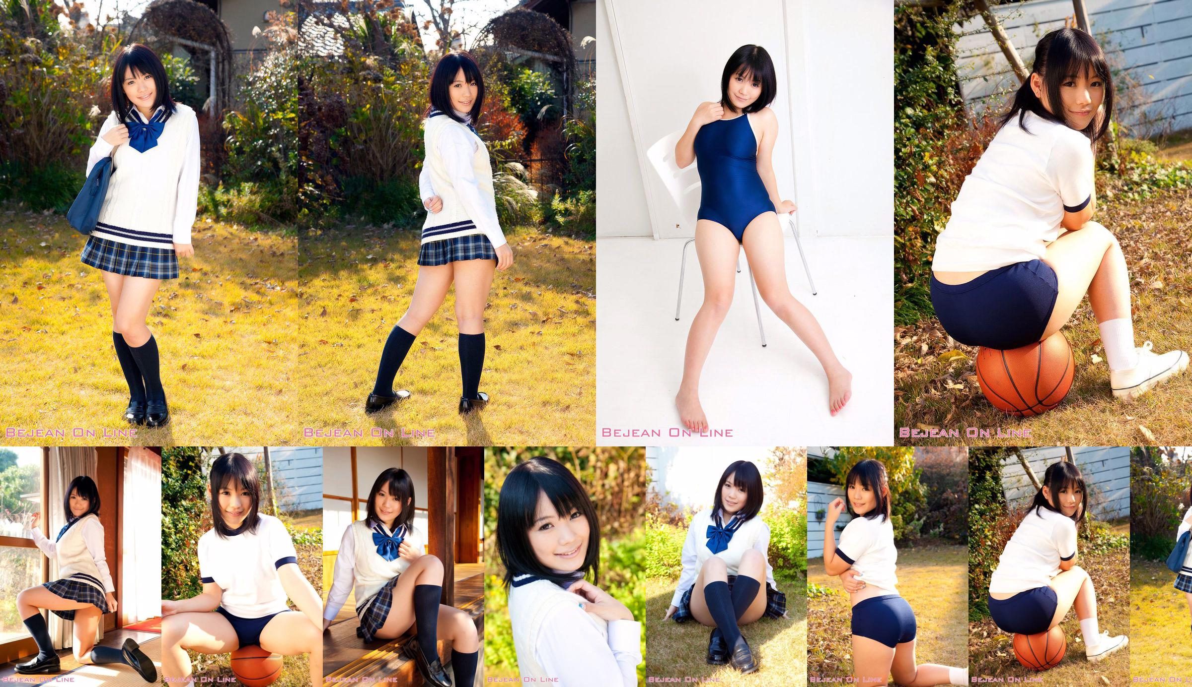 私立Bejean女学館 Shian Aiiro 藍色しあん [Bejean On Line] No.7c9200 第2页