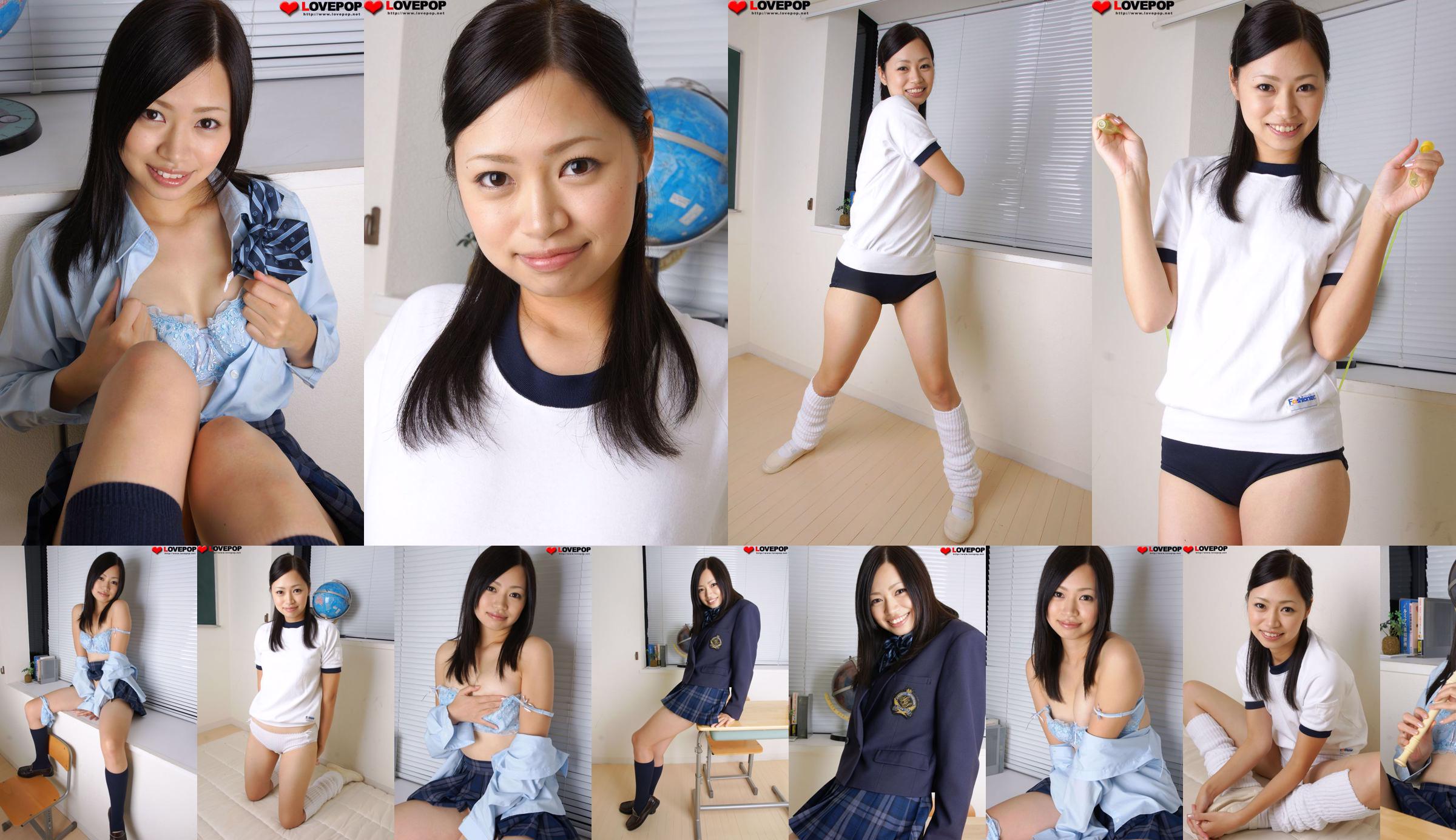 [LOVEPOP] Marina Muranishi Marina Muranishi Photoset 02 No.bb8d7e Halaman 1