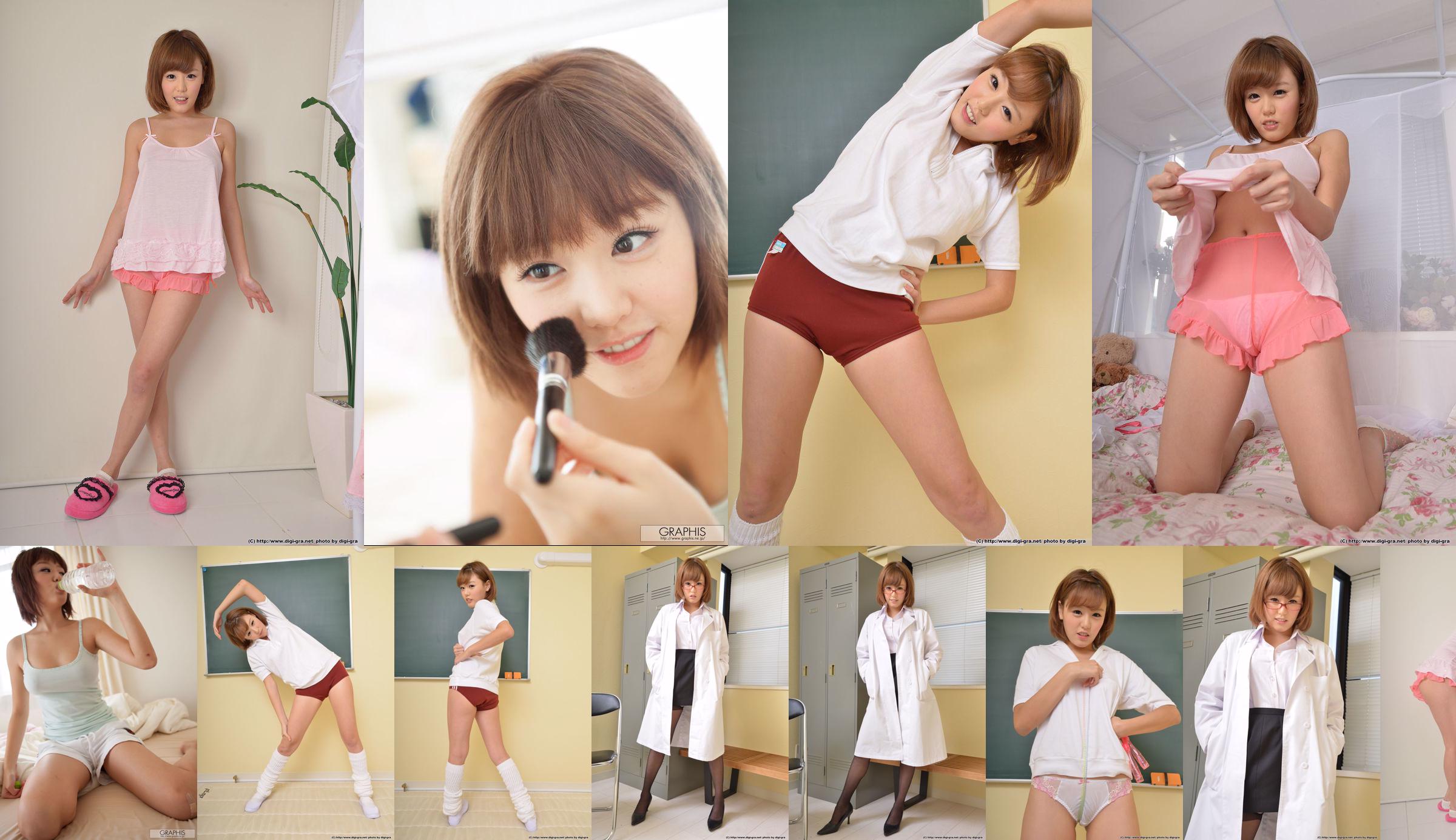 [Digi-Gra] 하마사키 마오 Mao Hamasaki Photoset 03 No.4ee4d0 페이지 2