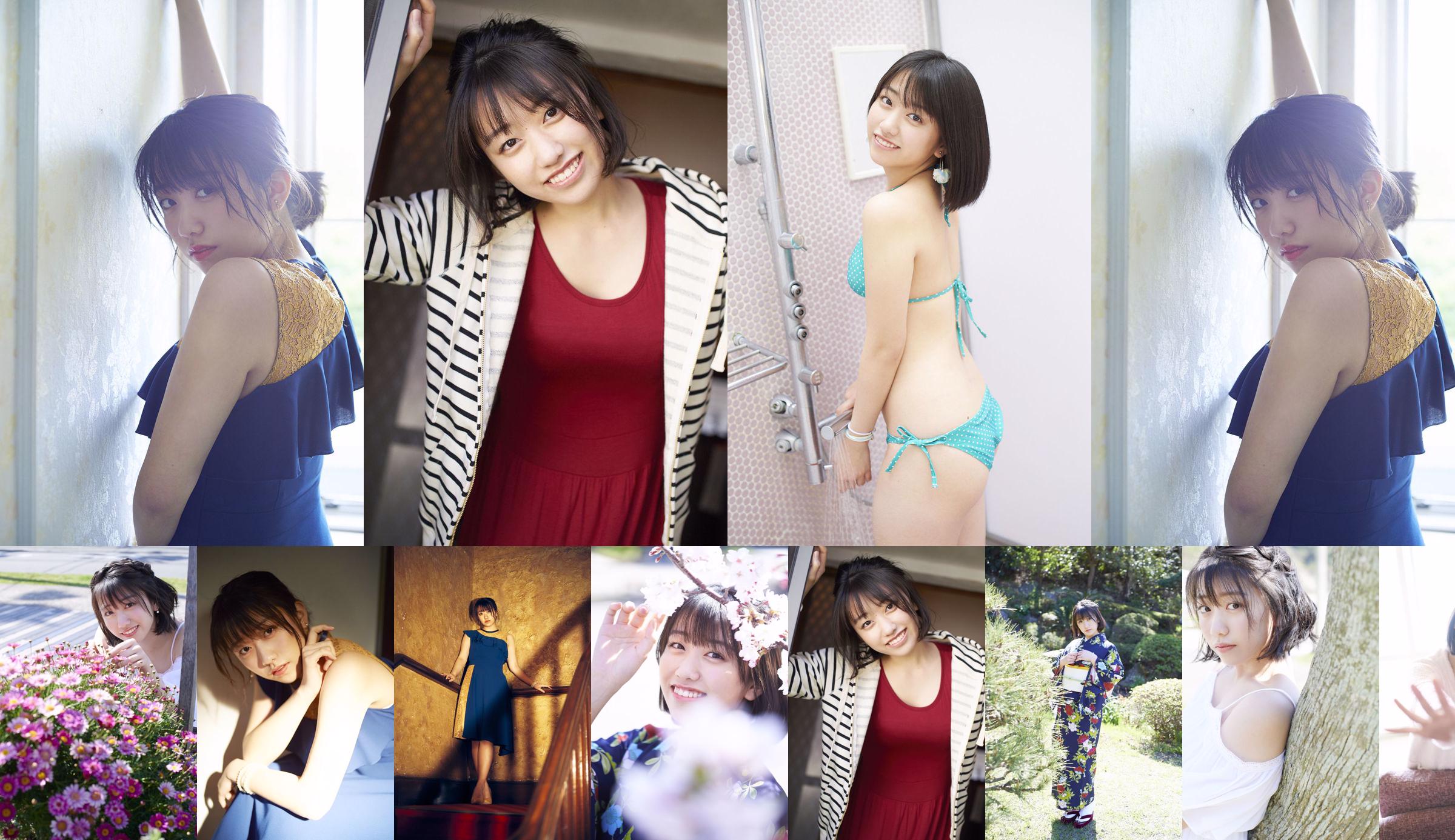 와다 사쿠라코 Sakurako Wada [Hello! Project Digital Books] No.189 No.26ba87 페이지 3