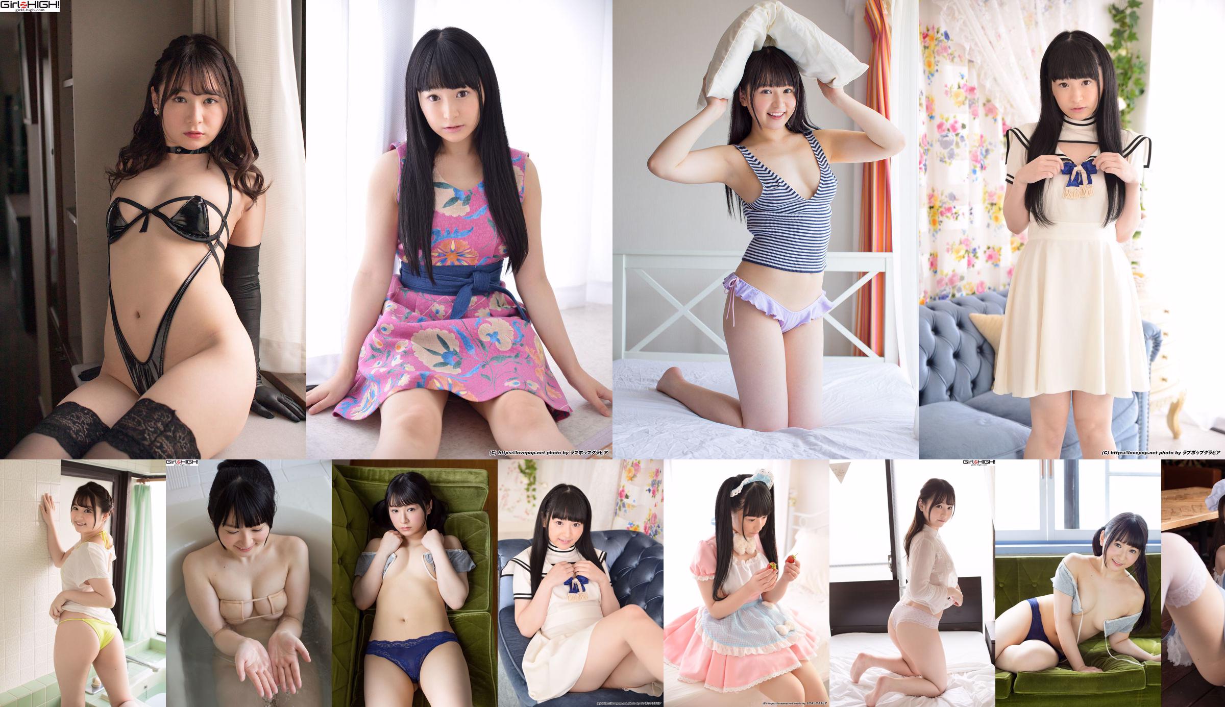 [LOVEPOP] Moe Hirano Hirano Fotoset 13 No.33a94c Halaman 4