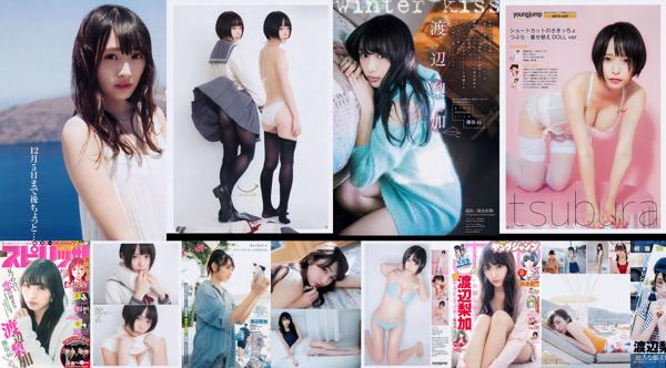 Watanabe Rika Total 2 Photo Albums