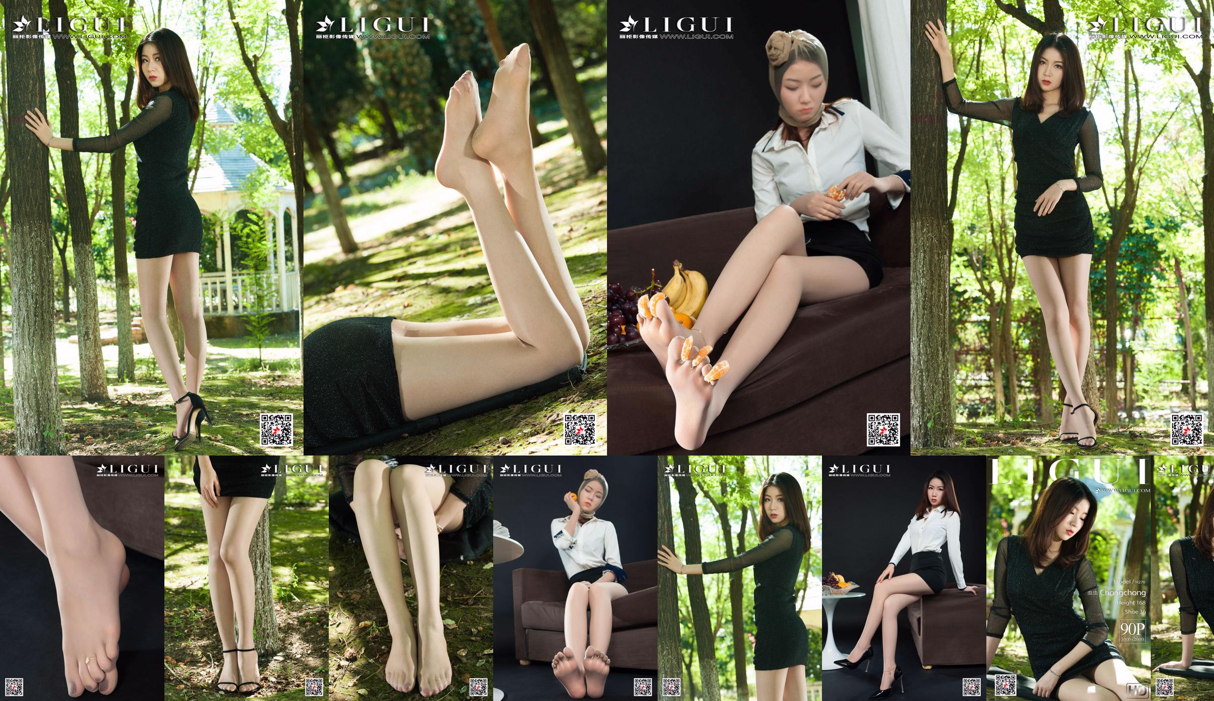 Chong Chong "Long Legs Forest Goddess" [Ligui Ligui] No.cc094d Pagina 6