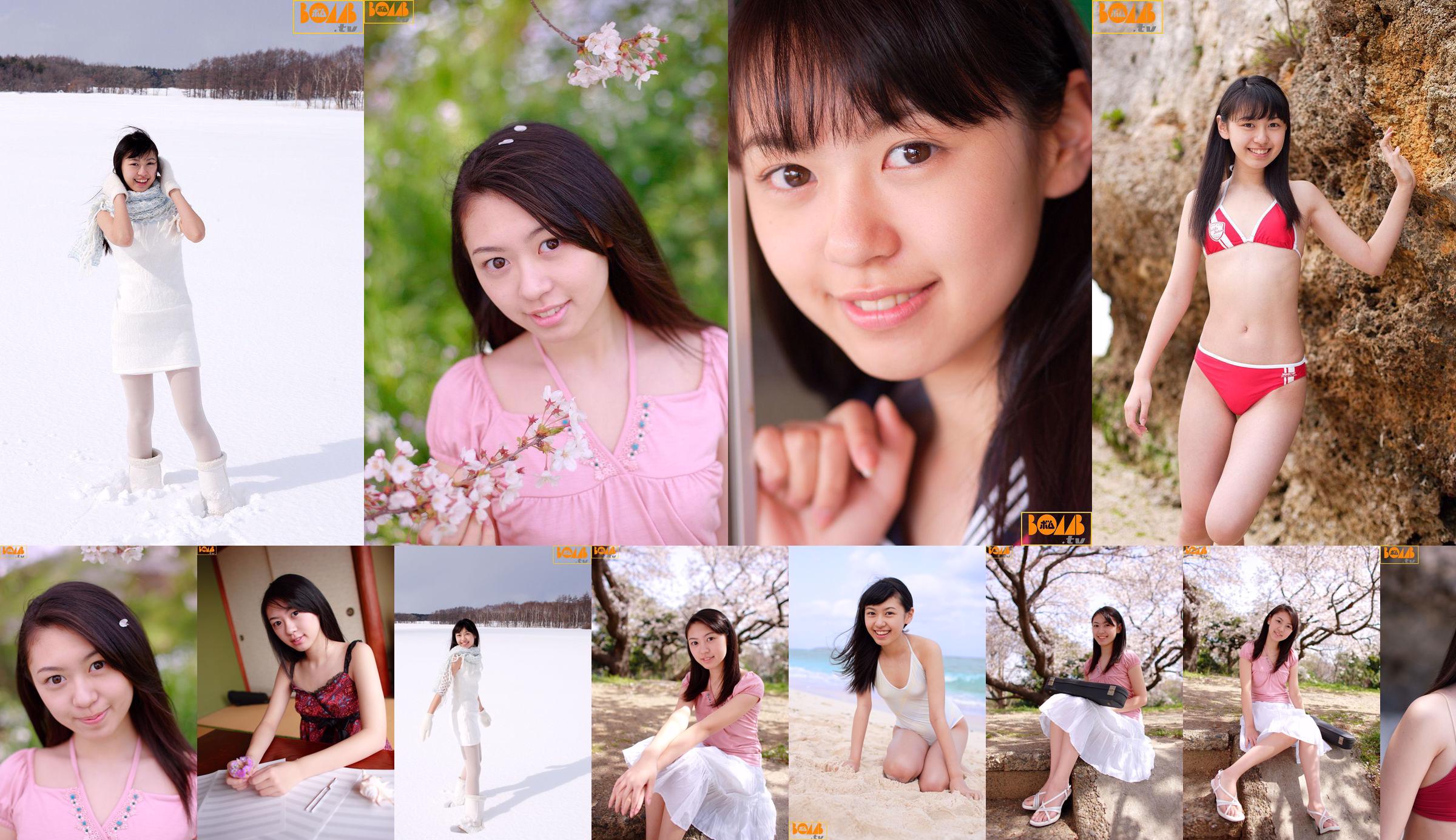 [Bomb.TV] Mei 2006 Takaou Ayatsuki No.05cdfb Halaman 14