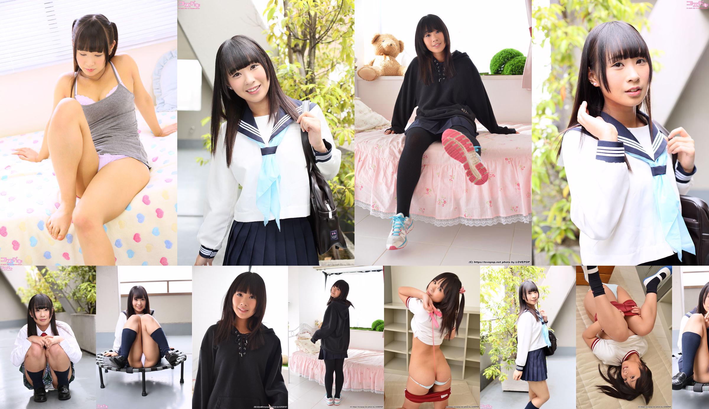 [LOVEPOP] Erena Saejima Photoset 03 No.504e1b Page 12