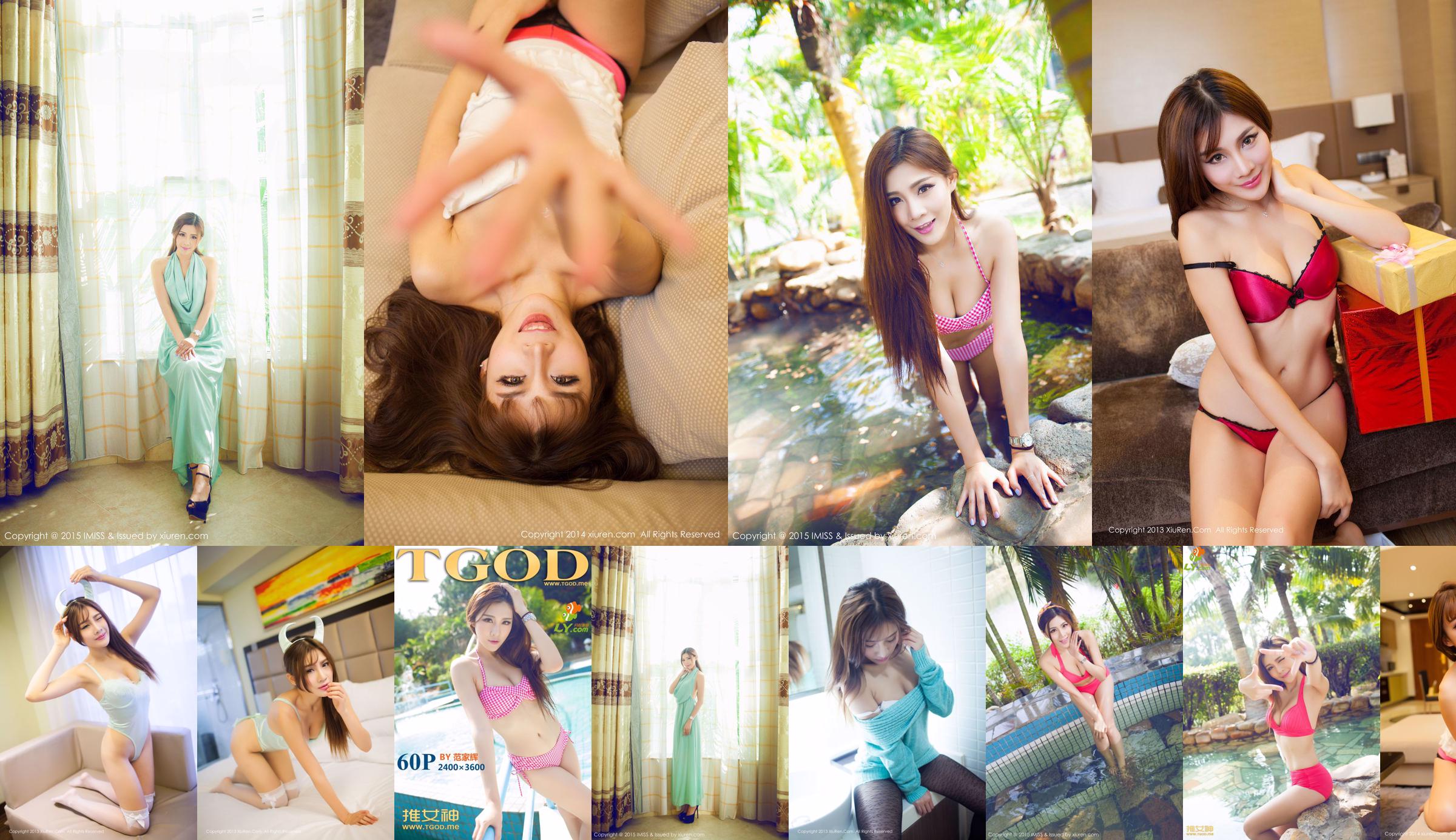 Nono Ying Er (Nono Sauce) -Underwear Private Shoot [Hideto Net XiuRen] No.033 No.7ddc58 Trang 2