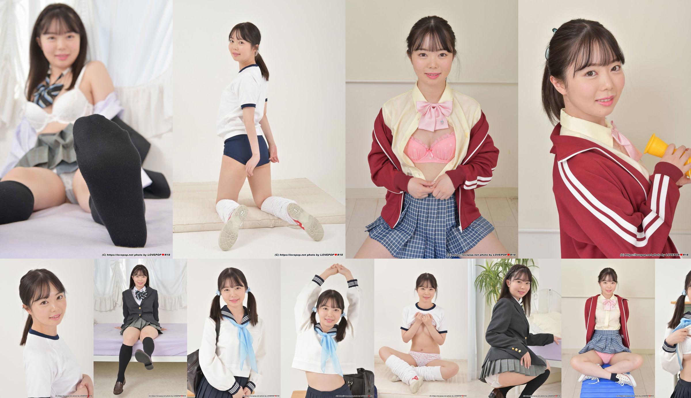 [LOVEPOP] Asuka Momose あすか ชุดภาพถ่าย 01 No.2505e1 หน้า 1