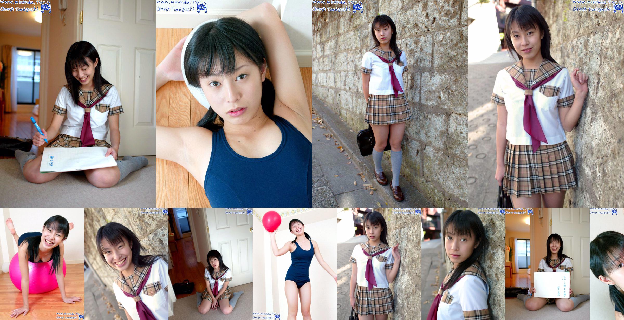 [Minisuka.tv] Anna Taniguchi Taniguchi No.7d3d17 Halaman 12