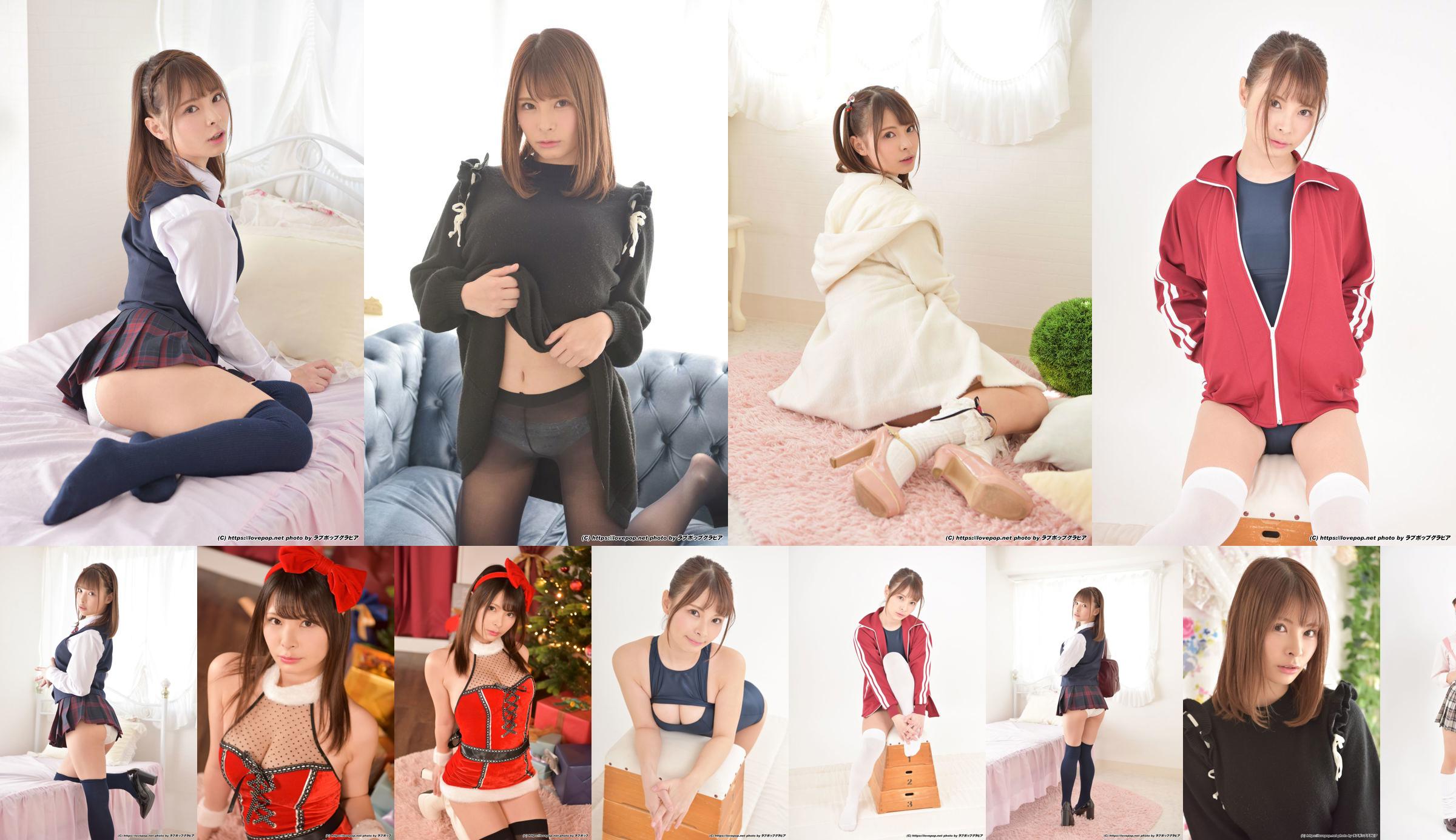 [LOVEPOP] Yuko Haruno 春野ゆこ Photoset 03 No.39e0e8 第11页