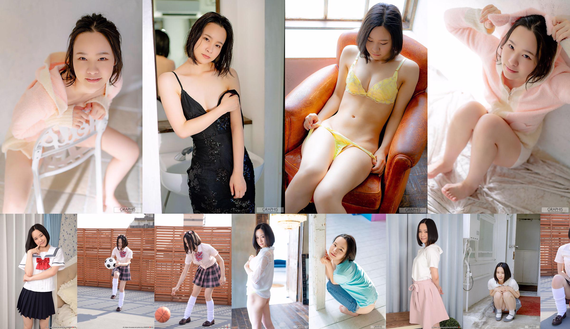 [LOVEPOP] Fumika Hatsuno Photoset 02 No.13bcea Pagina 1