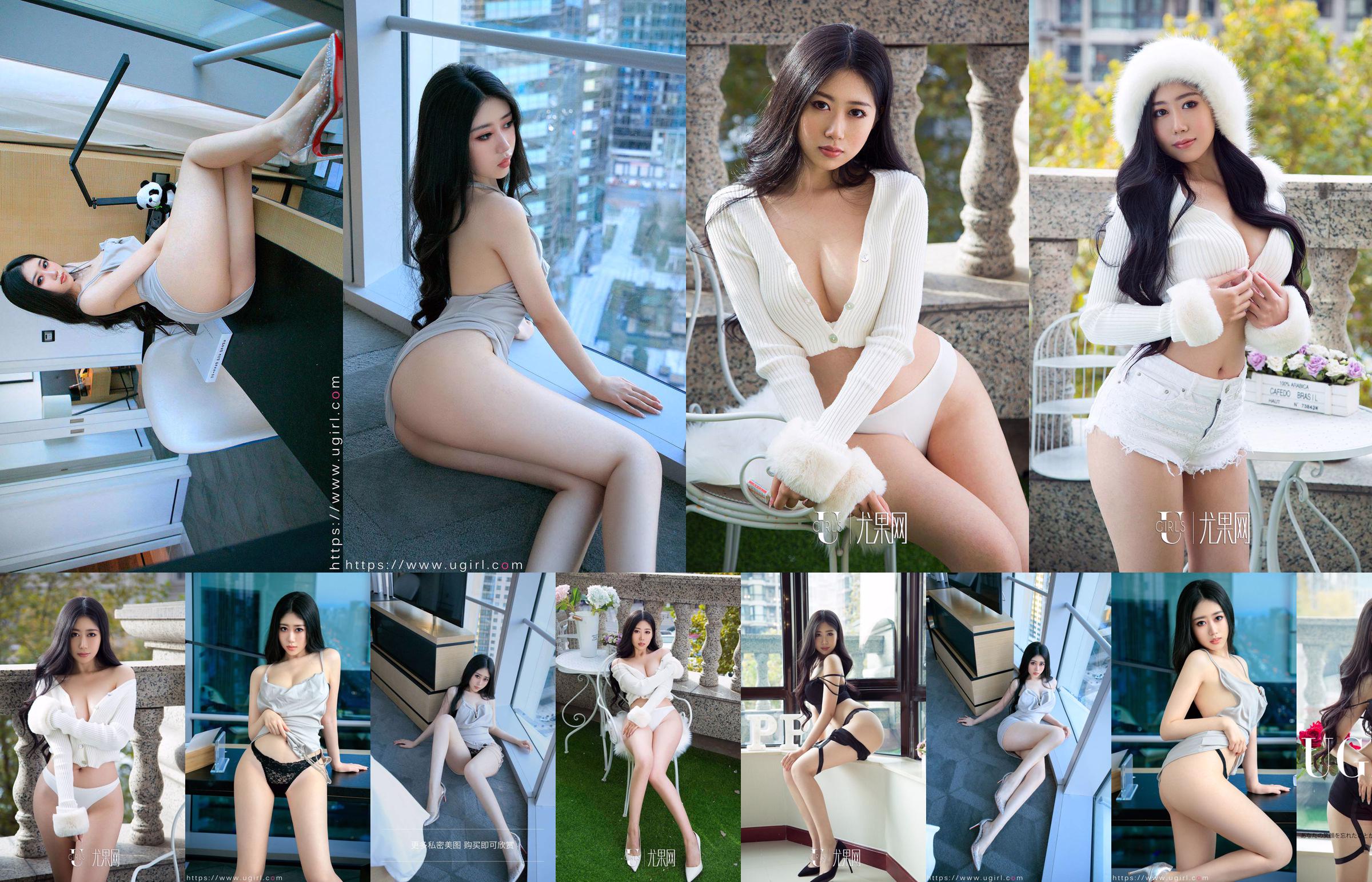 [爱尤物Ugirls] No.2284 Miss Dong papaver zoete suiker No.ee09bc Pagina 40