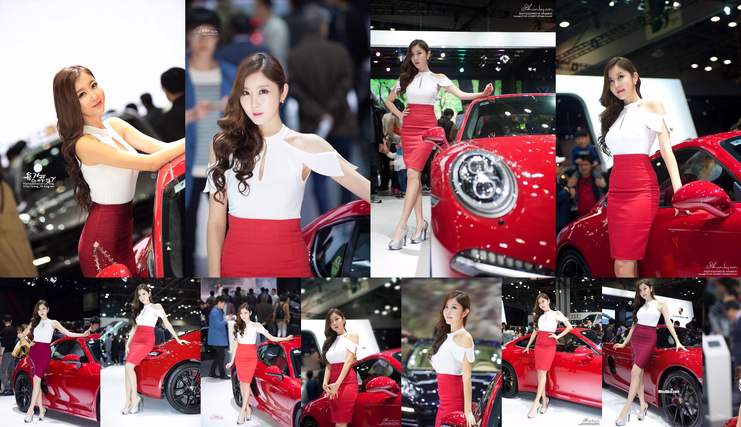 Collection de photos du modèle de voiture coréen Cui Xingya / Cui Xinger "Red Skirt Series at Auto Show" No.f2f7b3 Page 3