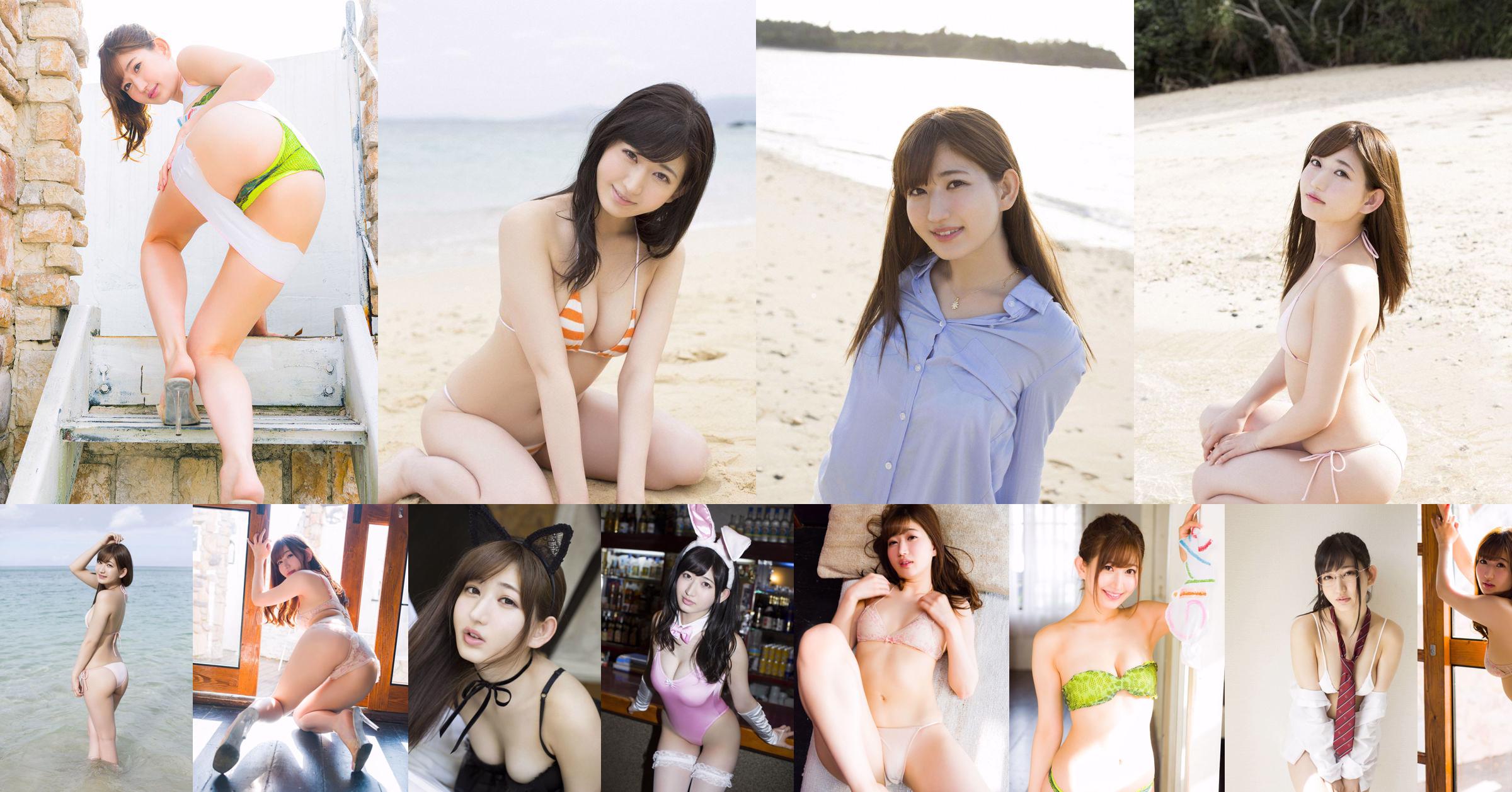 月城まゆ/月城麻由《Peach Hip Girl》 [YS-Web] Vol.784 No.e23466 第8页