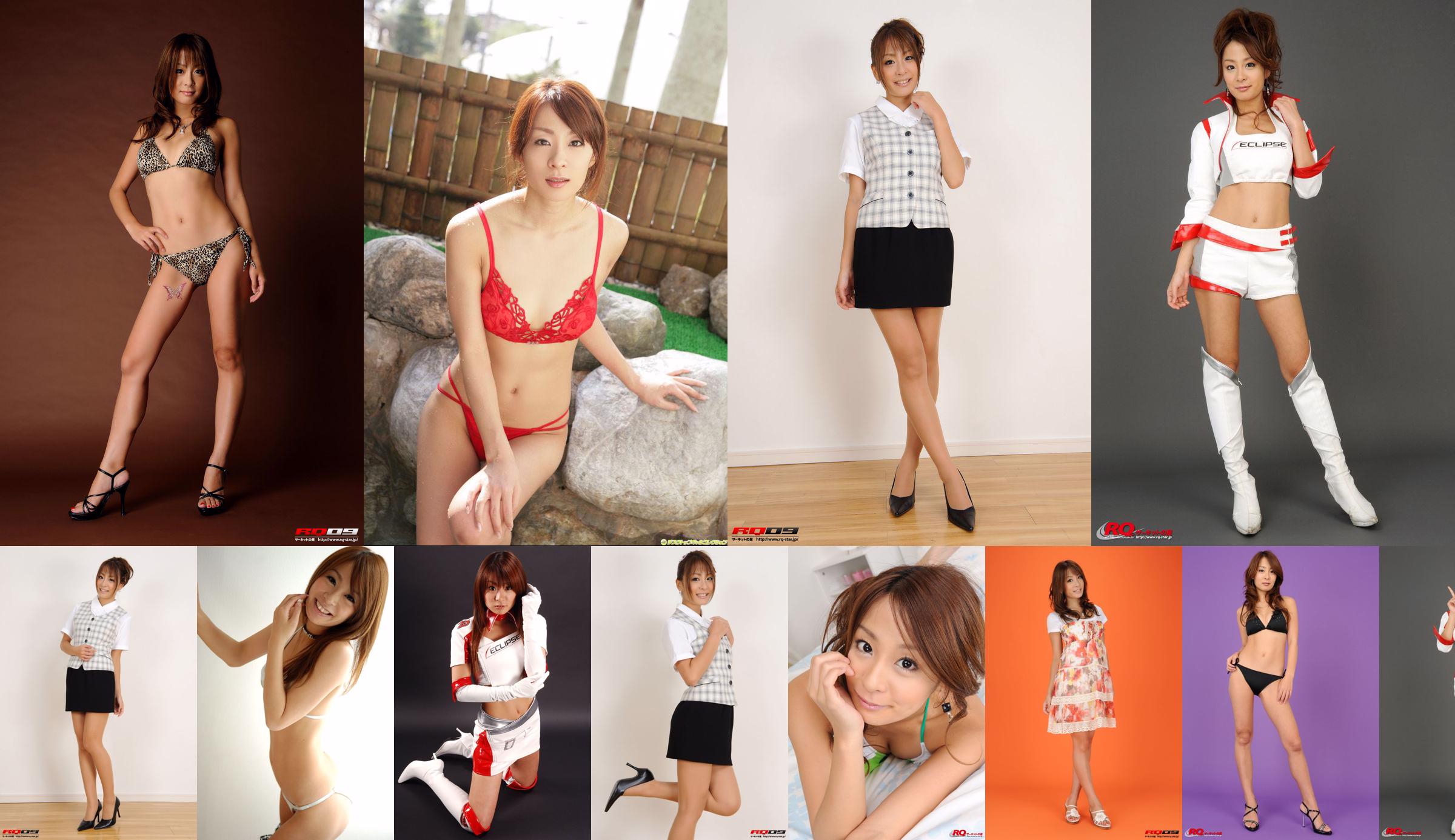 [RQ-STAR] NO.00110 Aikawa Yuki Race Queen Race Queen No.35032a Page 15