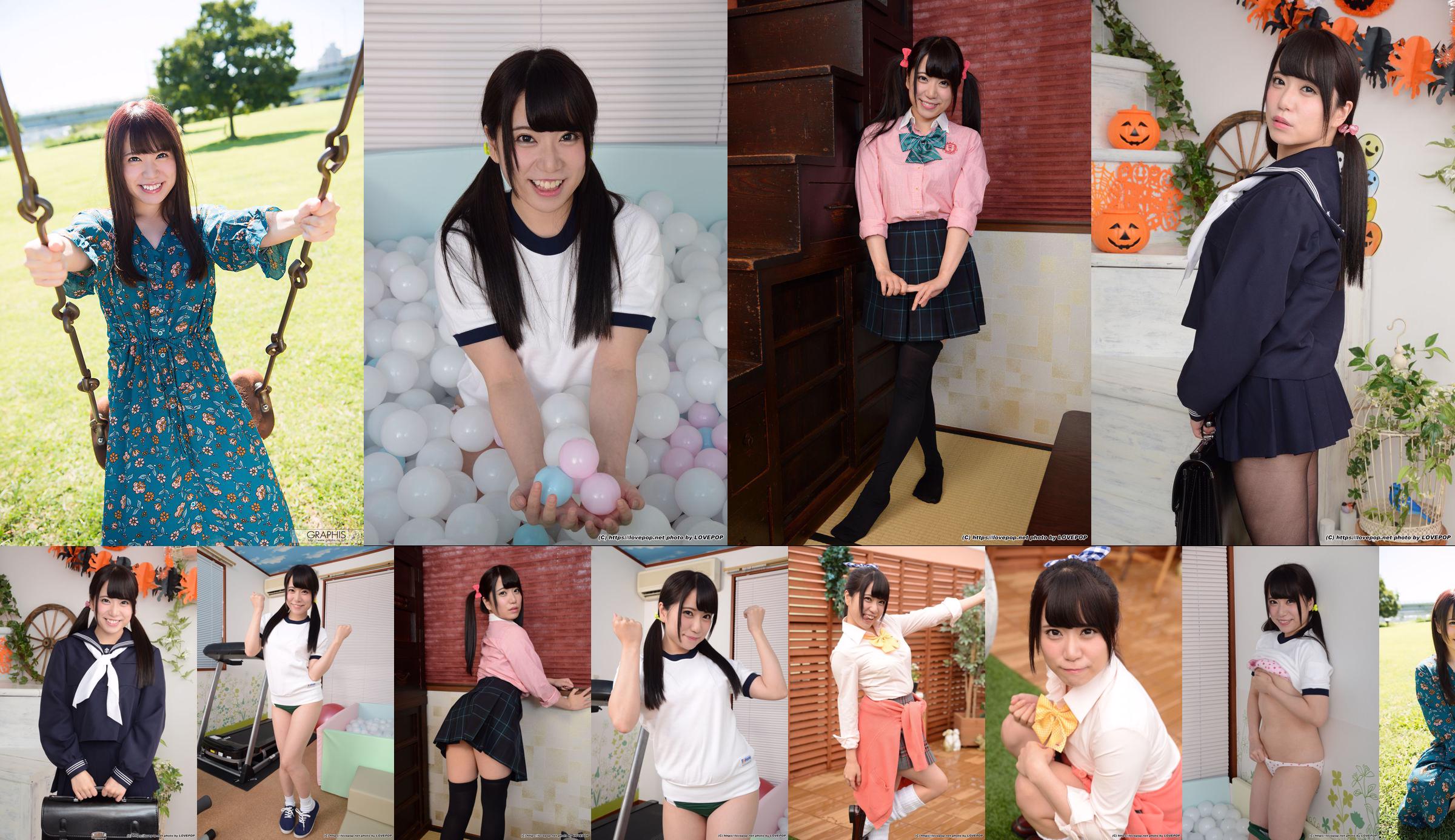 [LovePop] Hatsumi Ling / 初 美 り ん Rin Hatsumi Set05 No.4b4256 Página 18