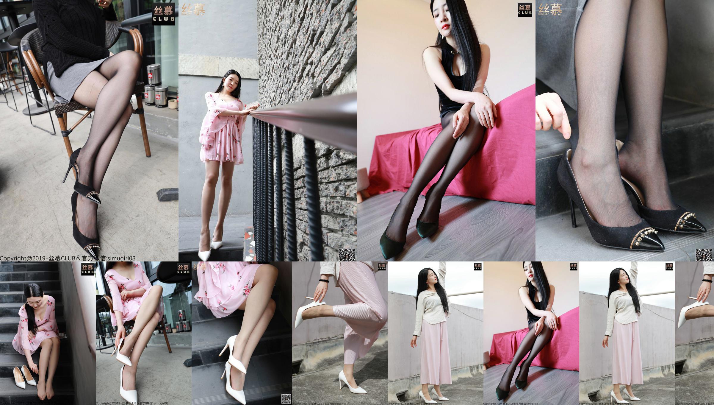 [Simu] SM293 One Yuan Every Day Lovely Review No.c4968e Página 13