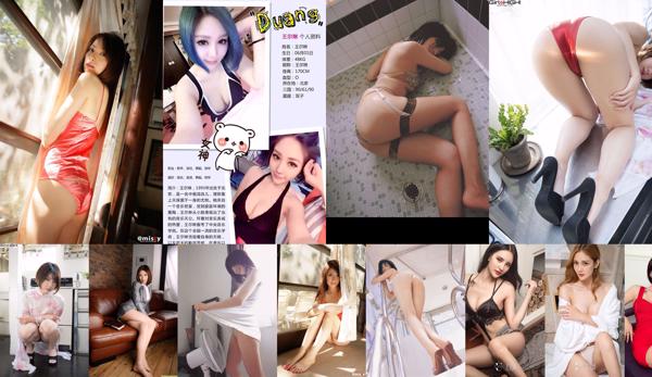 Wanita muda centil Total 122 Album Foto